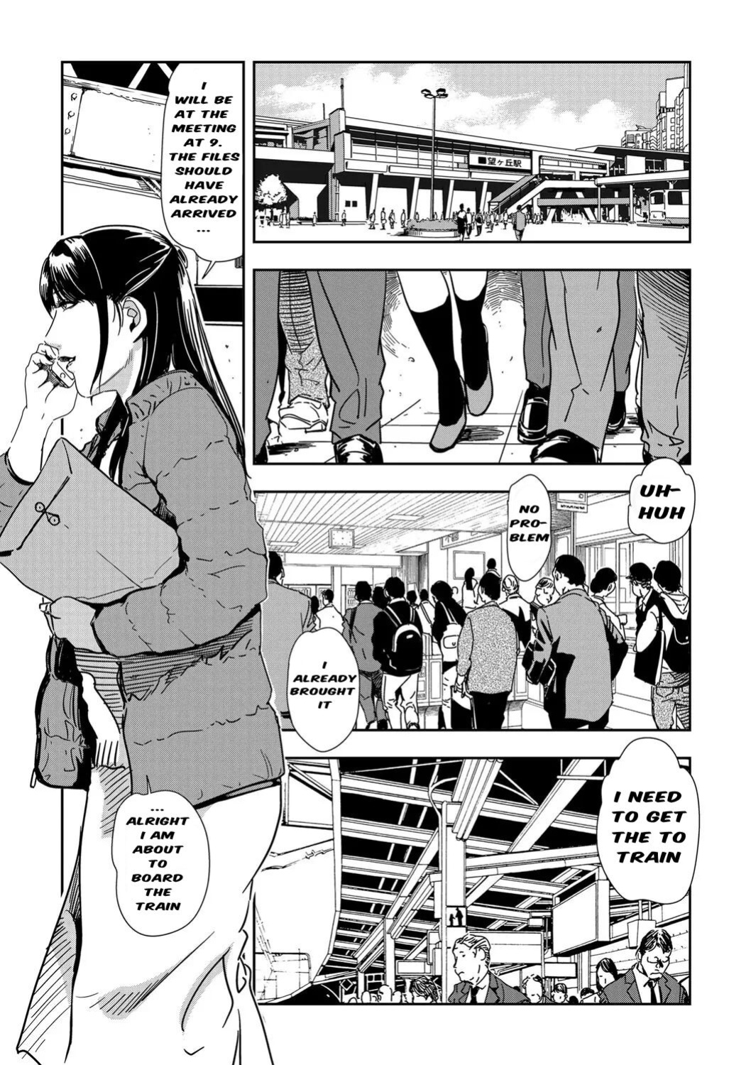 [Misaki Yukihiro] Chikan Express Ch.01 [Izuma]