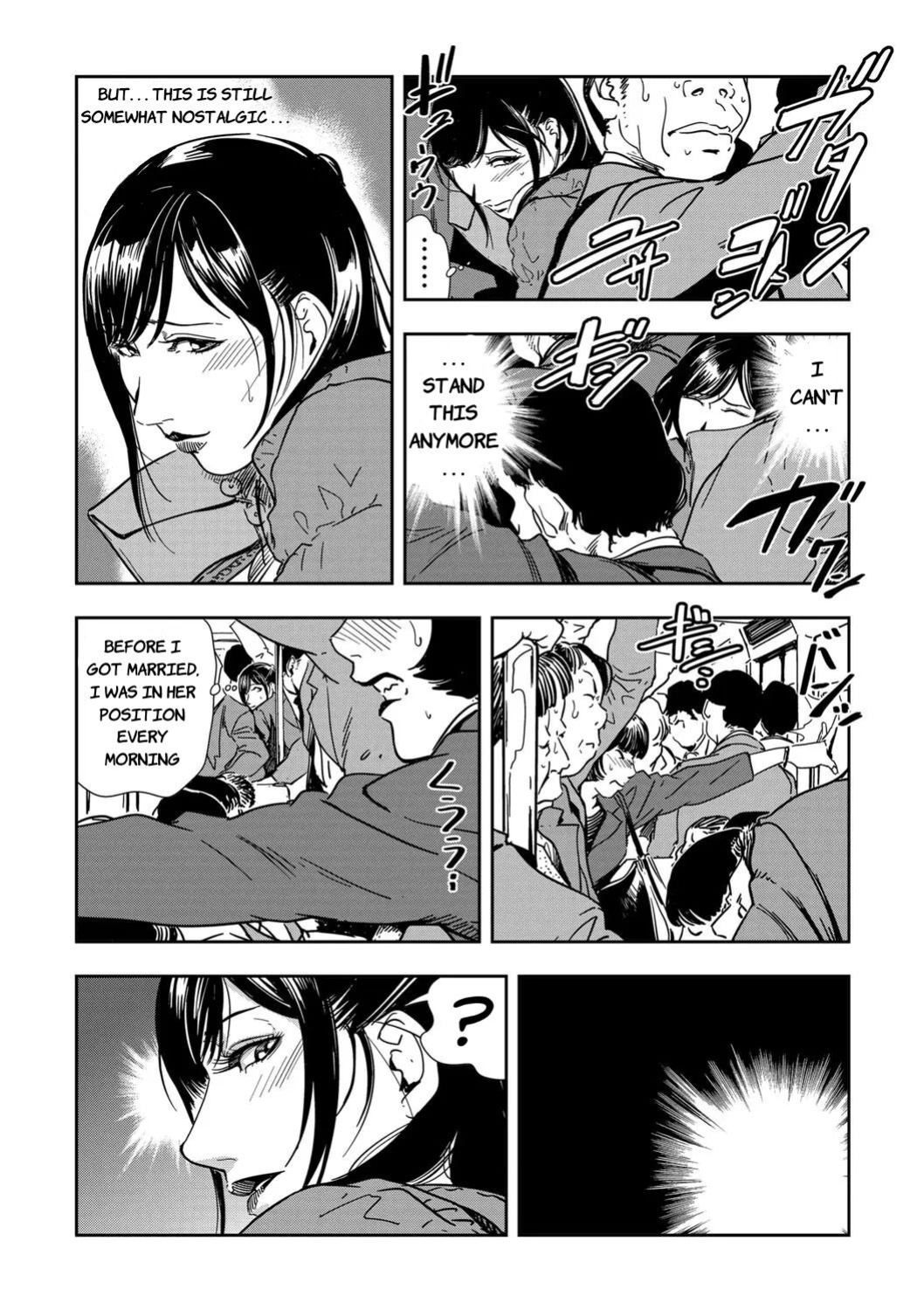 [Misaki Yukihiro] Chikan Express Ch.01 [Izuma]