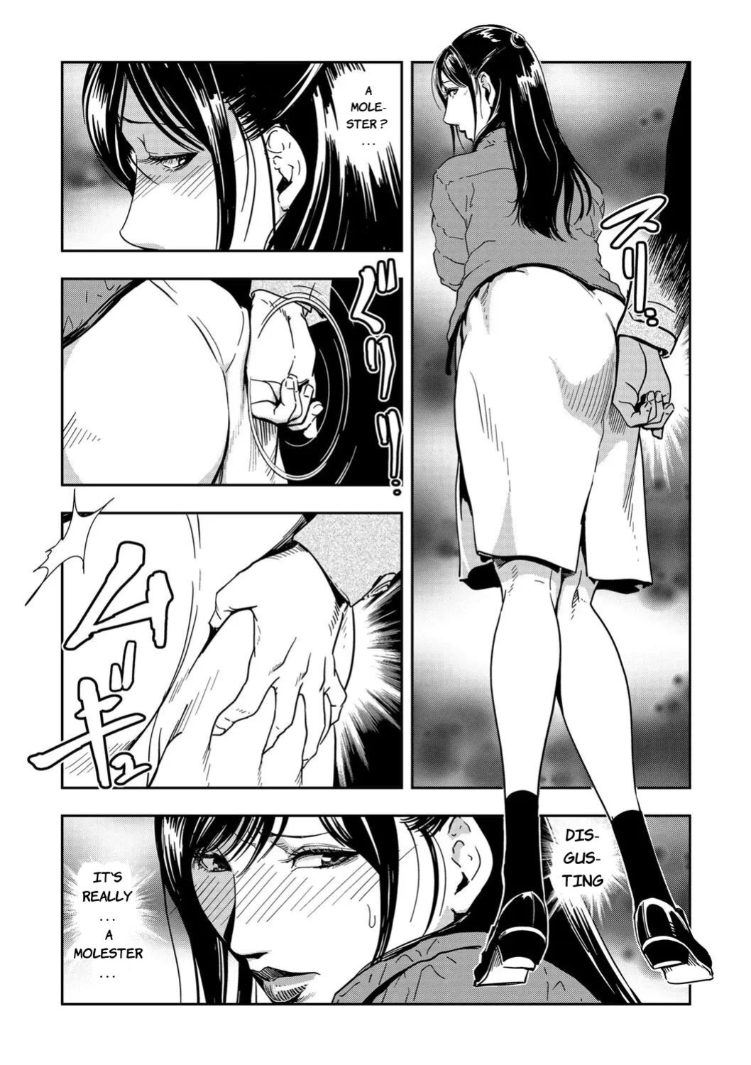 [Misaki Yukihiro] Chikan Express Ch.01 [Izuma]