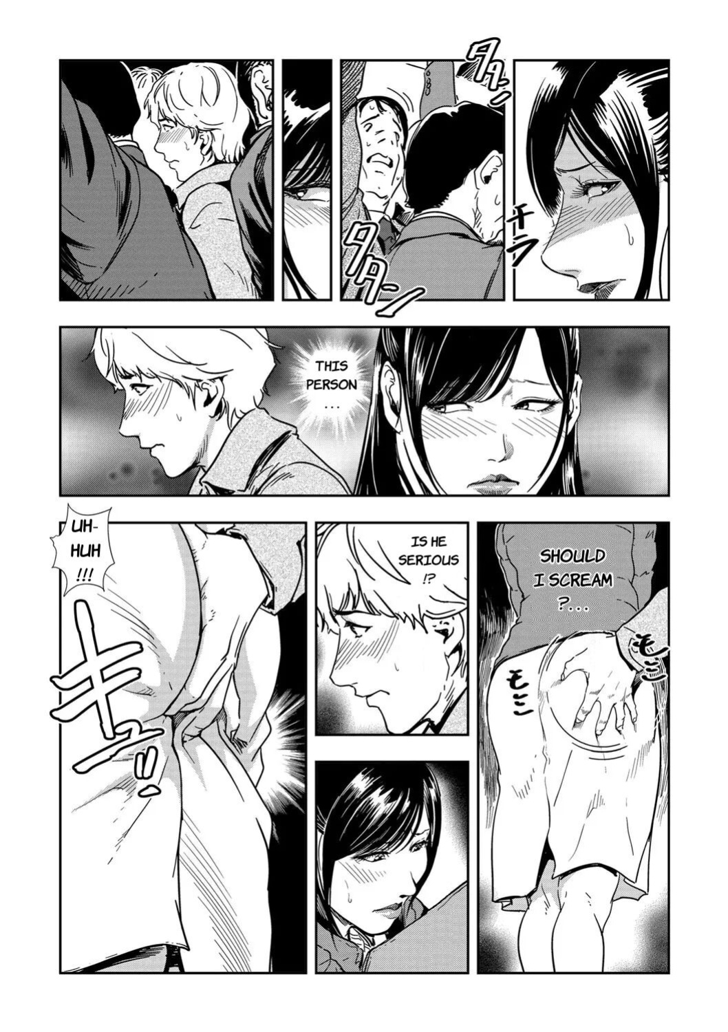 [Misaki Yukihiro] Chikan Express Ch.01 [Izuma]