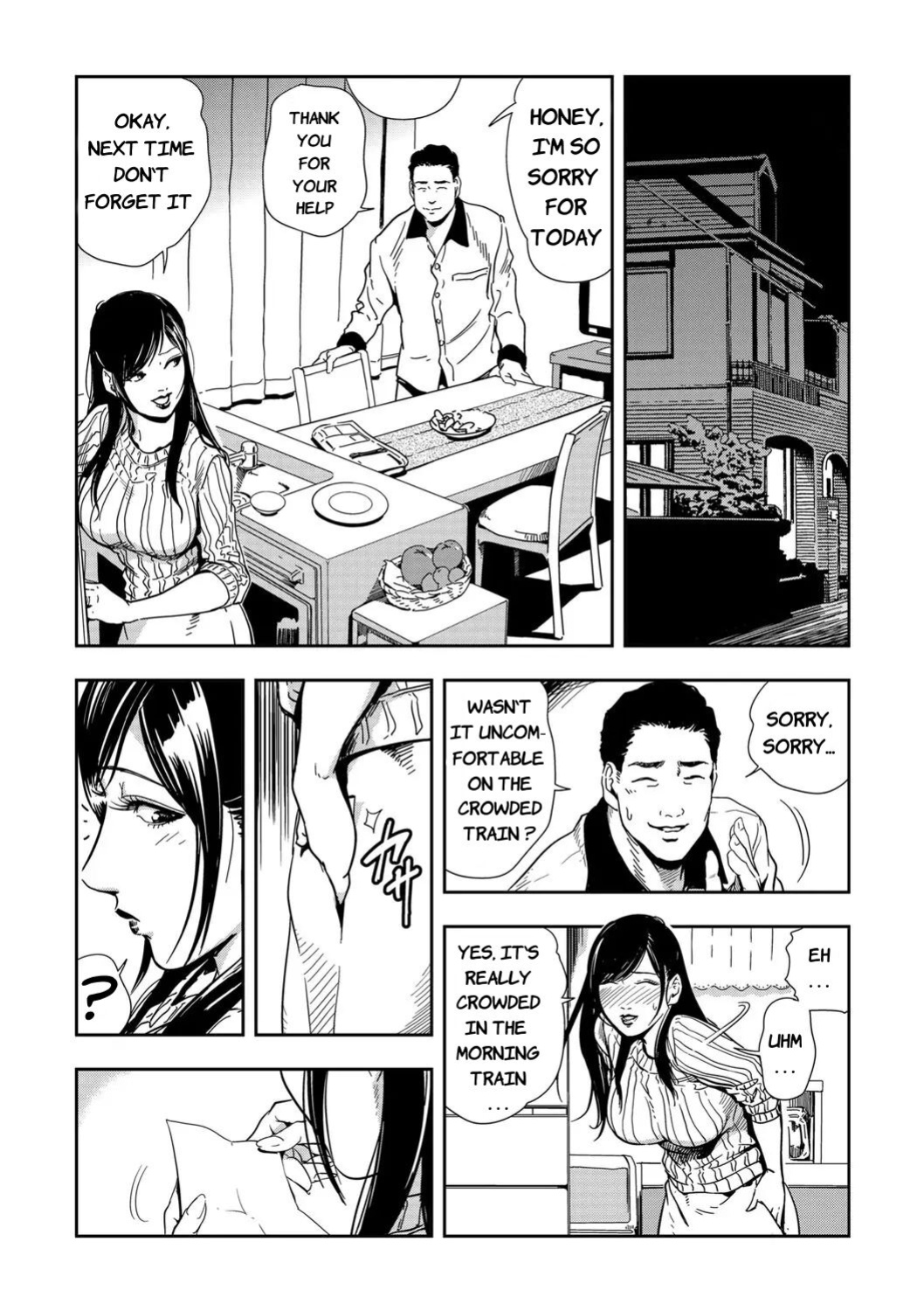 [Misaki Yukihiro] Chikan Express Ch.01 [Izuma]