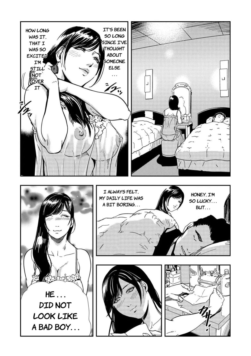 [Misaki Yukihiro] Chikan Express Ch.01 [Izuma]