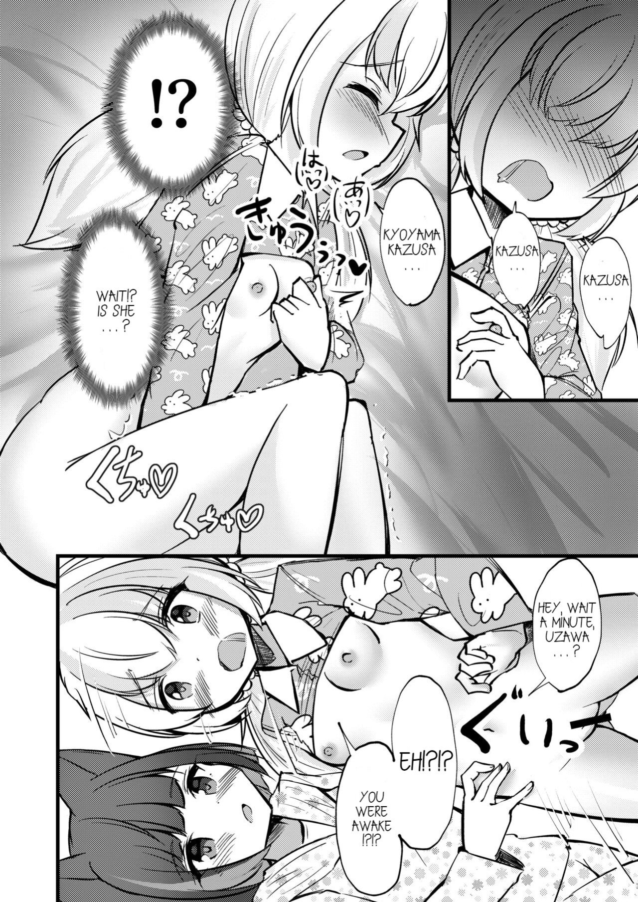 [PUPUYASAN (Pupunezumi)] KazuRei Sanka (Blue Archive)