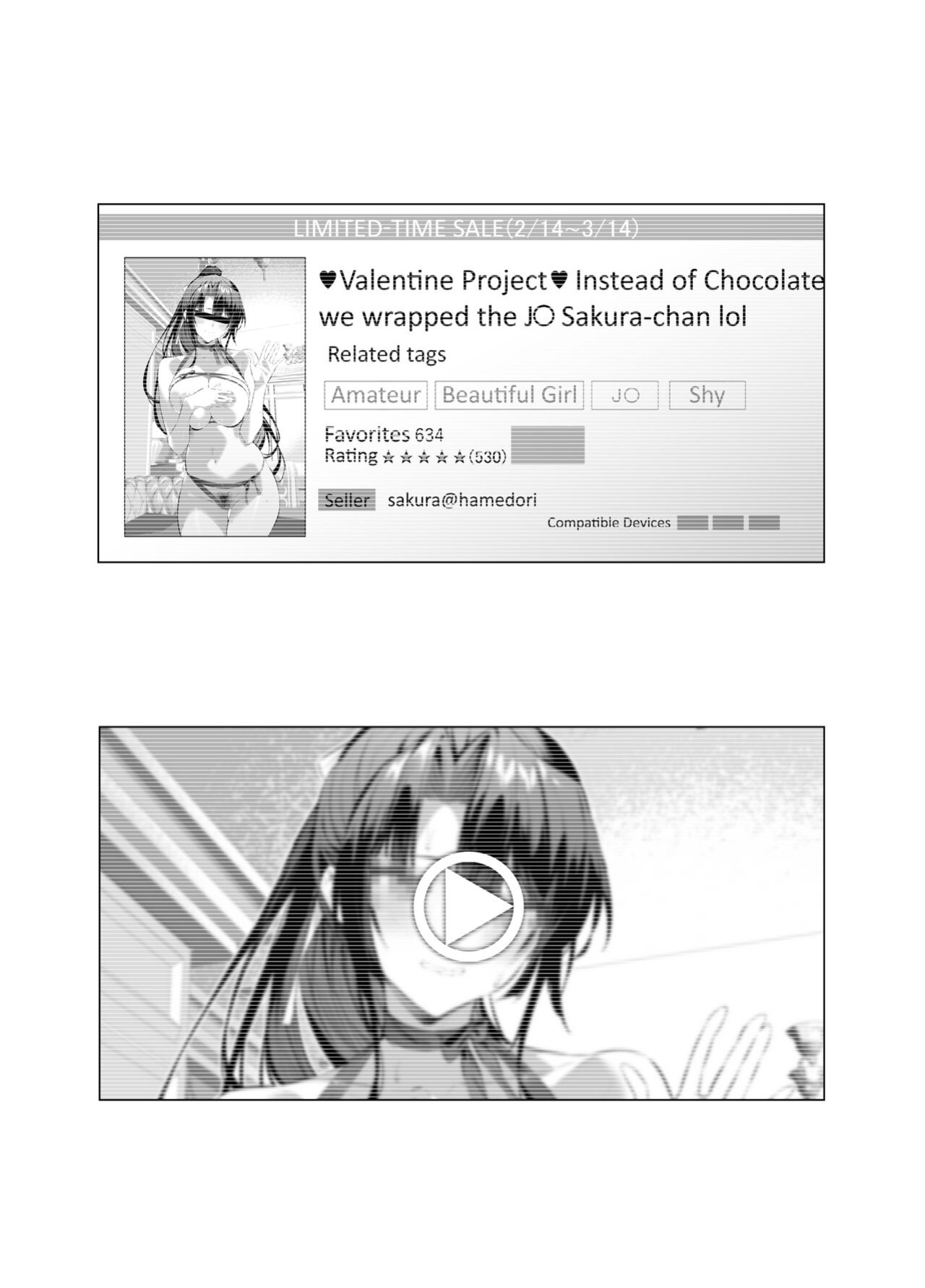 [Hiiragi Yuuichi] Kendo Girl 14 [Incomplete]