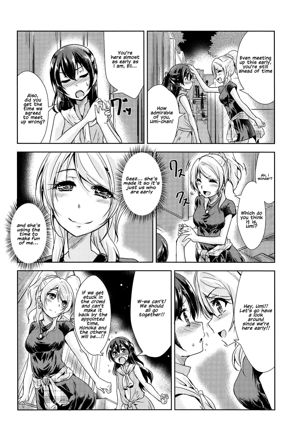 (C89) [Stratosphere (Urutsu)] U a Mi Enge Lic (Love Live!) [MihailFrost]