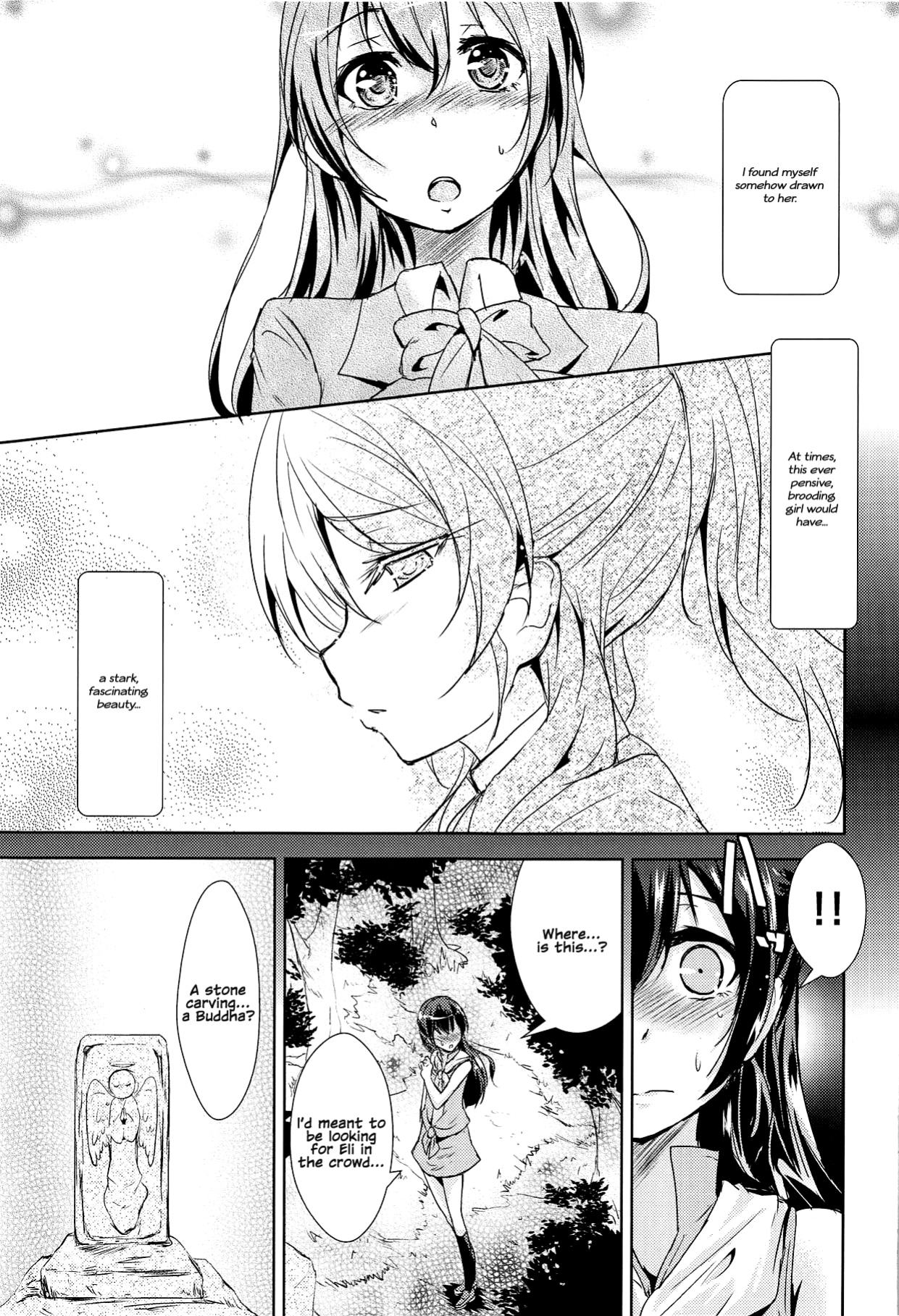 (C89) [Stratosphere (Urutsu)] U a Mi Enge Lic (Love Live!) [MihailFrost]