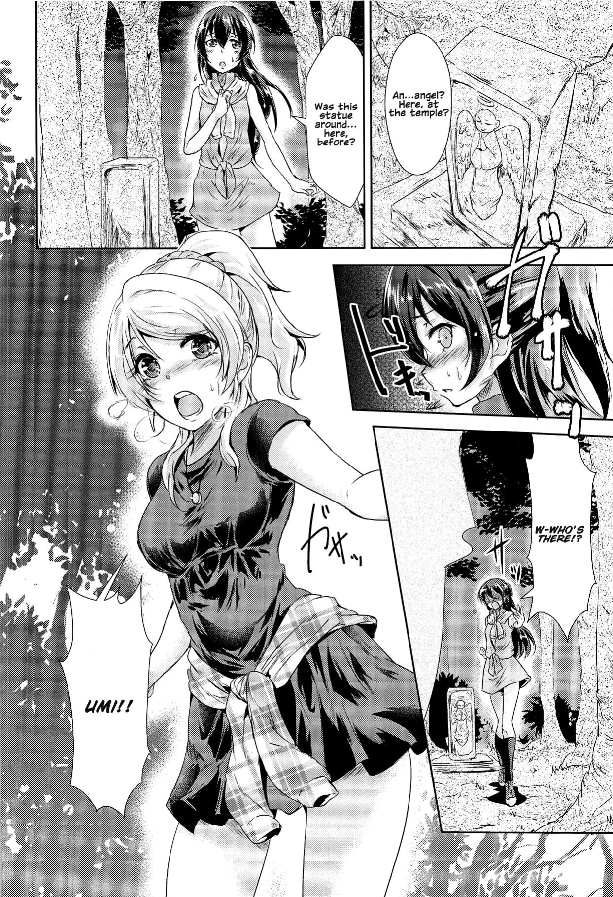 (C89) [Stratosphere (Urutsu)] U a Mi Enge Lic (Love Live!) [MihailFrost]