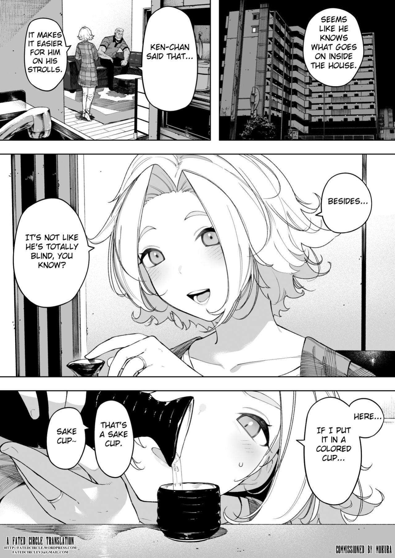 [NT Labo (NT Robo)] Aisai, Doui no Ue, Netorare 7 Tears of Father [Fated Circle]