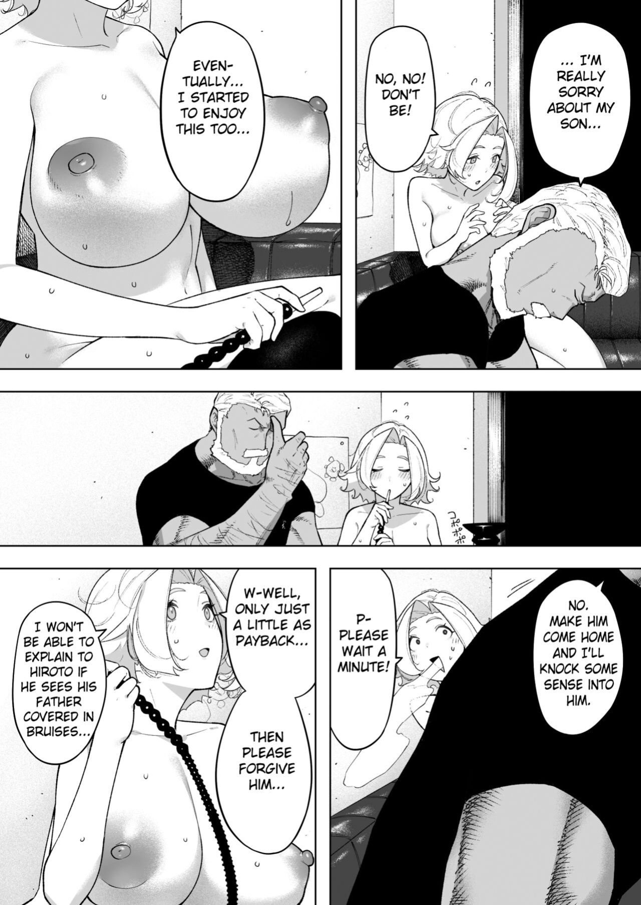 [NT Labo (NT Robo)] Aisai, Doui no Ue, Netorare 7 Tears of Father [Fated Circle]