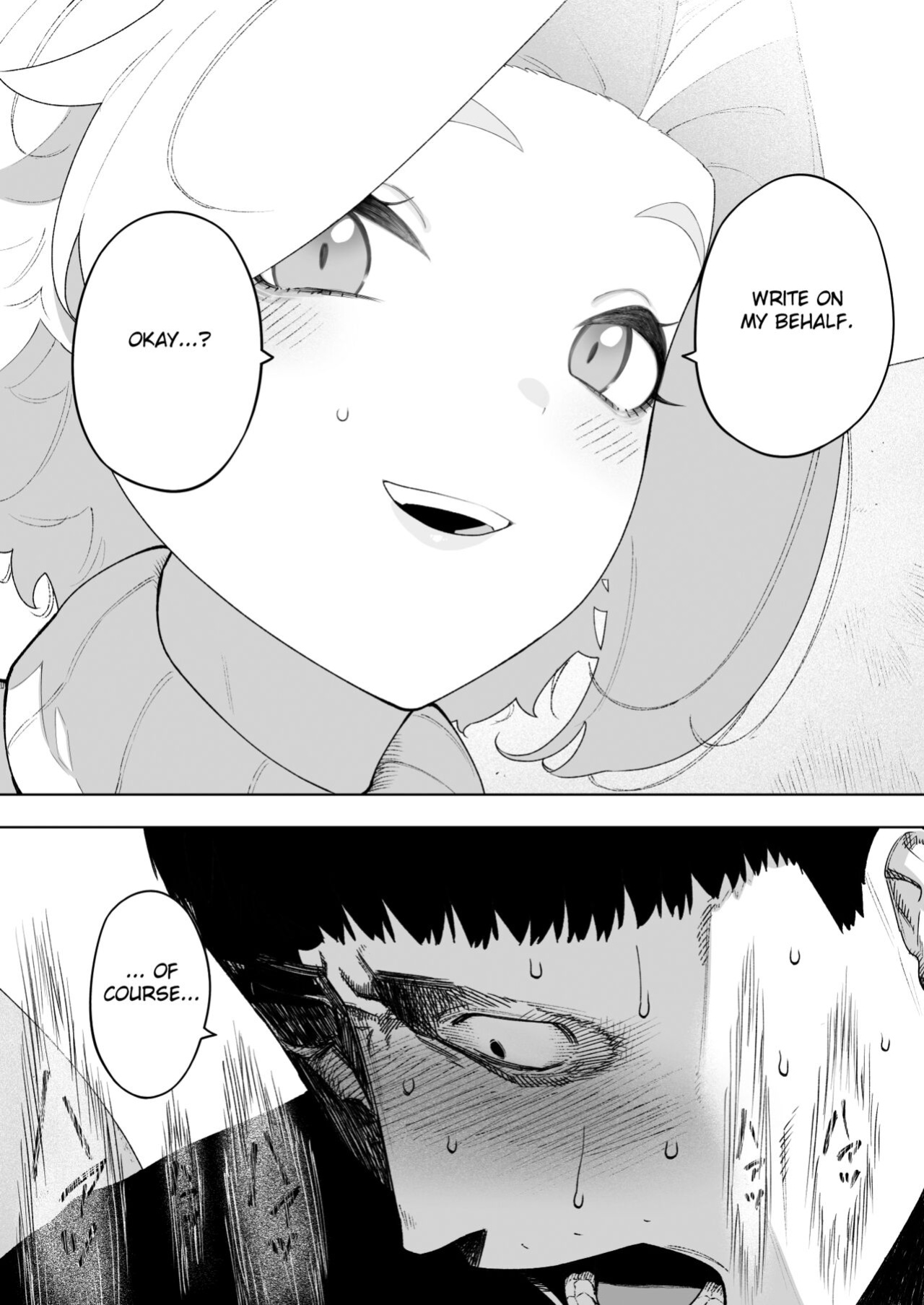 [NT Labo (NT Robo)] Aisai, Doui no Ue, Netorare 7 Tears of Father [Fated Circle]