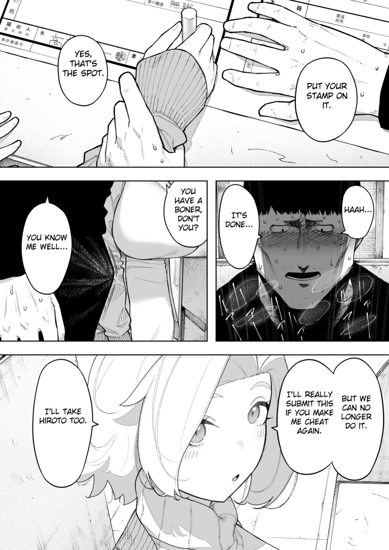 [NT Labo (NT Robo)] Aisai, Doui no Ue, Netorare 7 Tears of Father [Fated Circle]