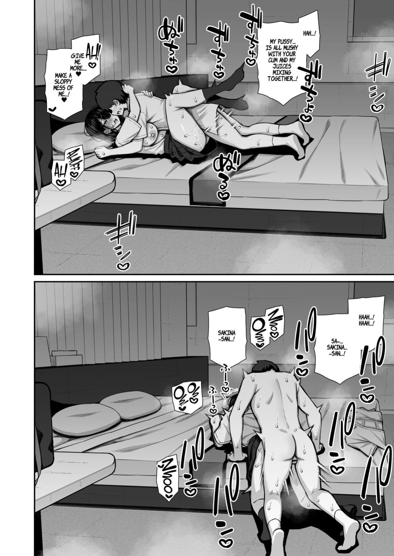 [Izure] Iede Gal na Senpai wa Kantan ni Yarasete Kureru [ADTL]