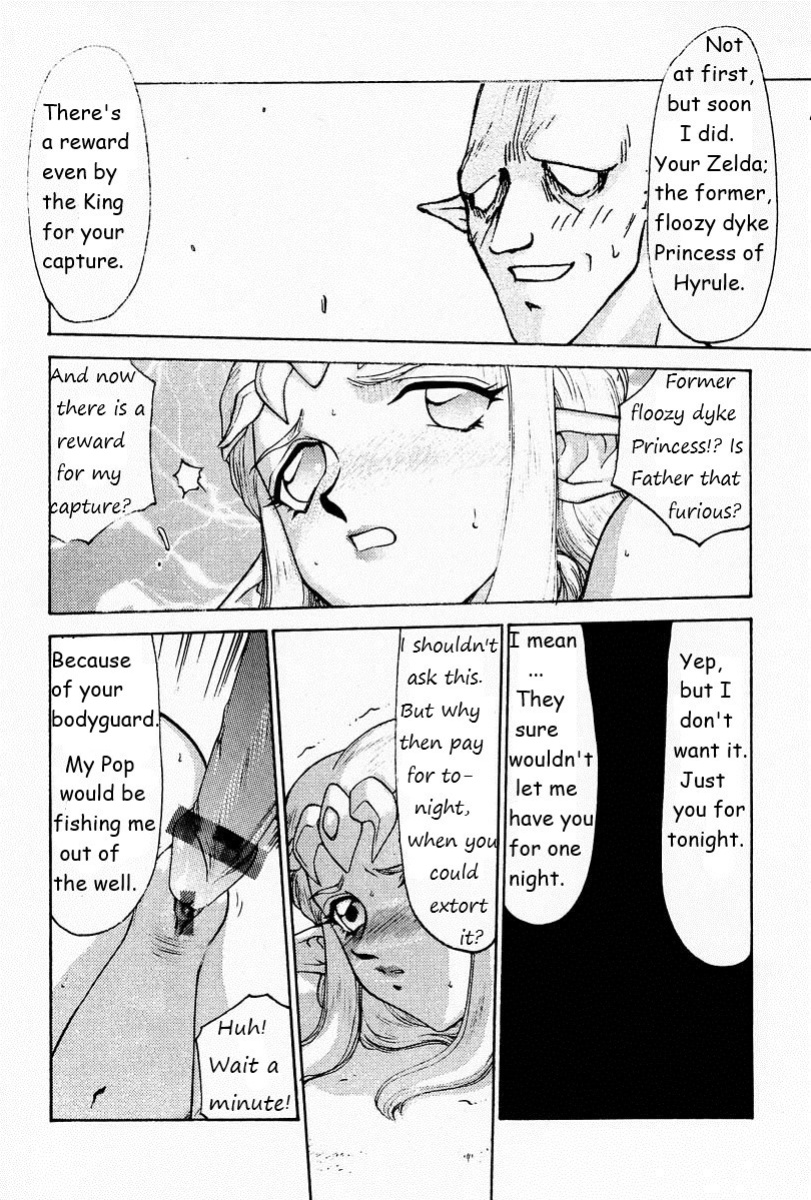 (CR25) [LTM. (Taira Hajime)] NISE Zelda no Densetsu Prologue (The Legend of Zelda) English Rewrite