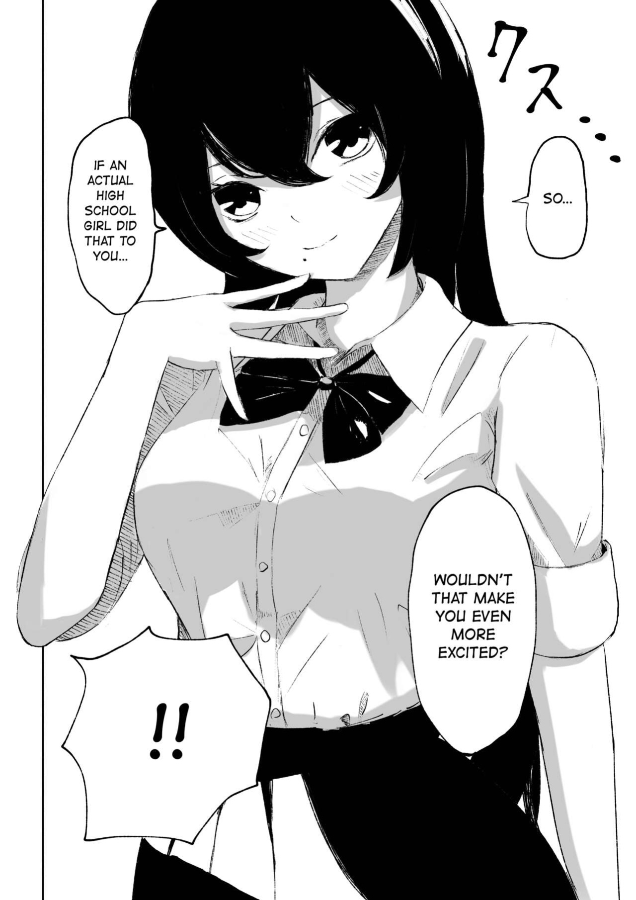 [Roki] Baito-saki ni Iru JK no Dorei ni Ochiru made no Hanashi | How I Became the Slave of a Highschool Girl from my Part-Time Job