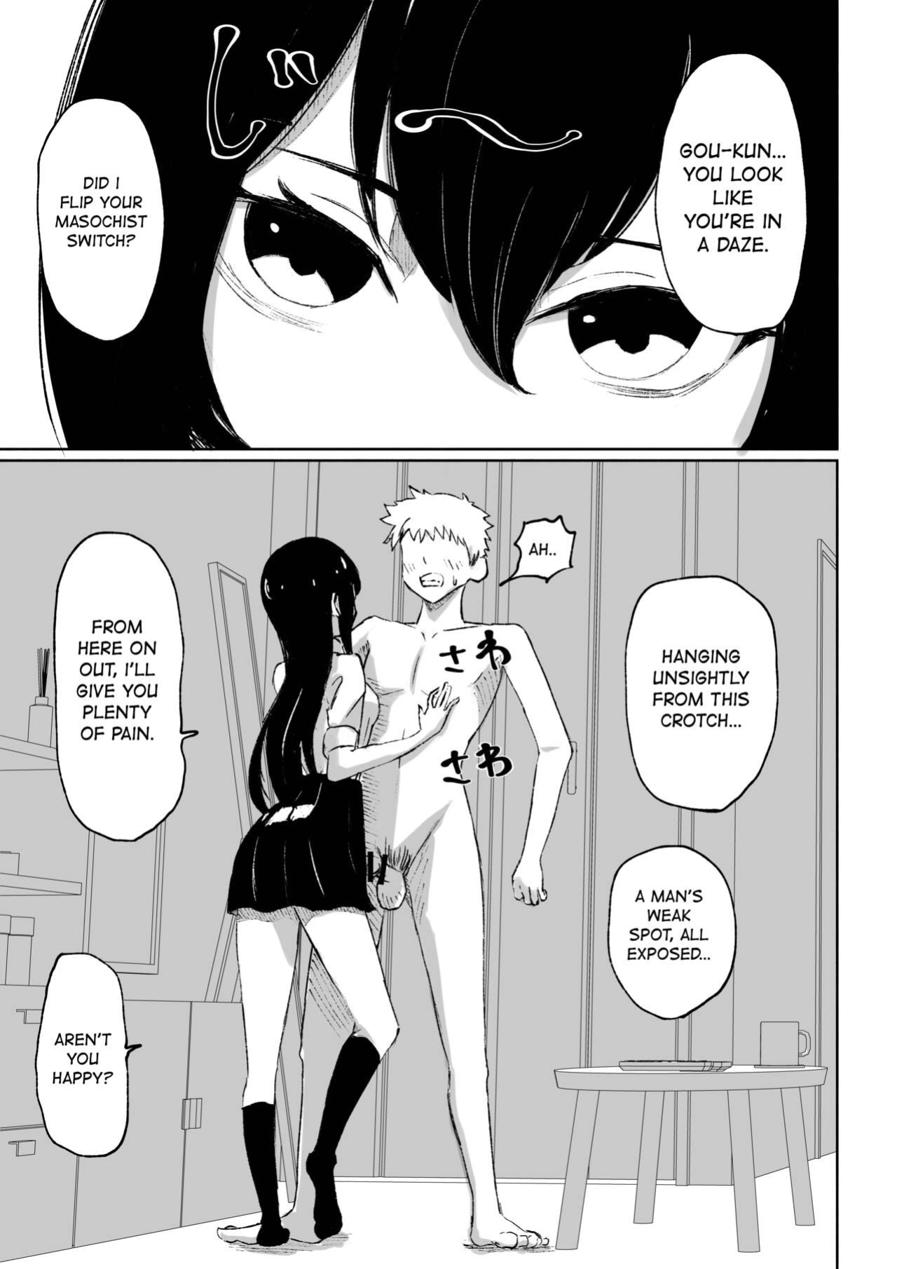 [Roki] Baito-saki ni Iru JK no Dorei ni Ochiru made no Hanashi | How I Became the Slave of a Highschool Girl from my Part-Time Job