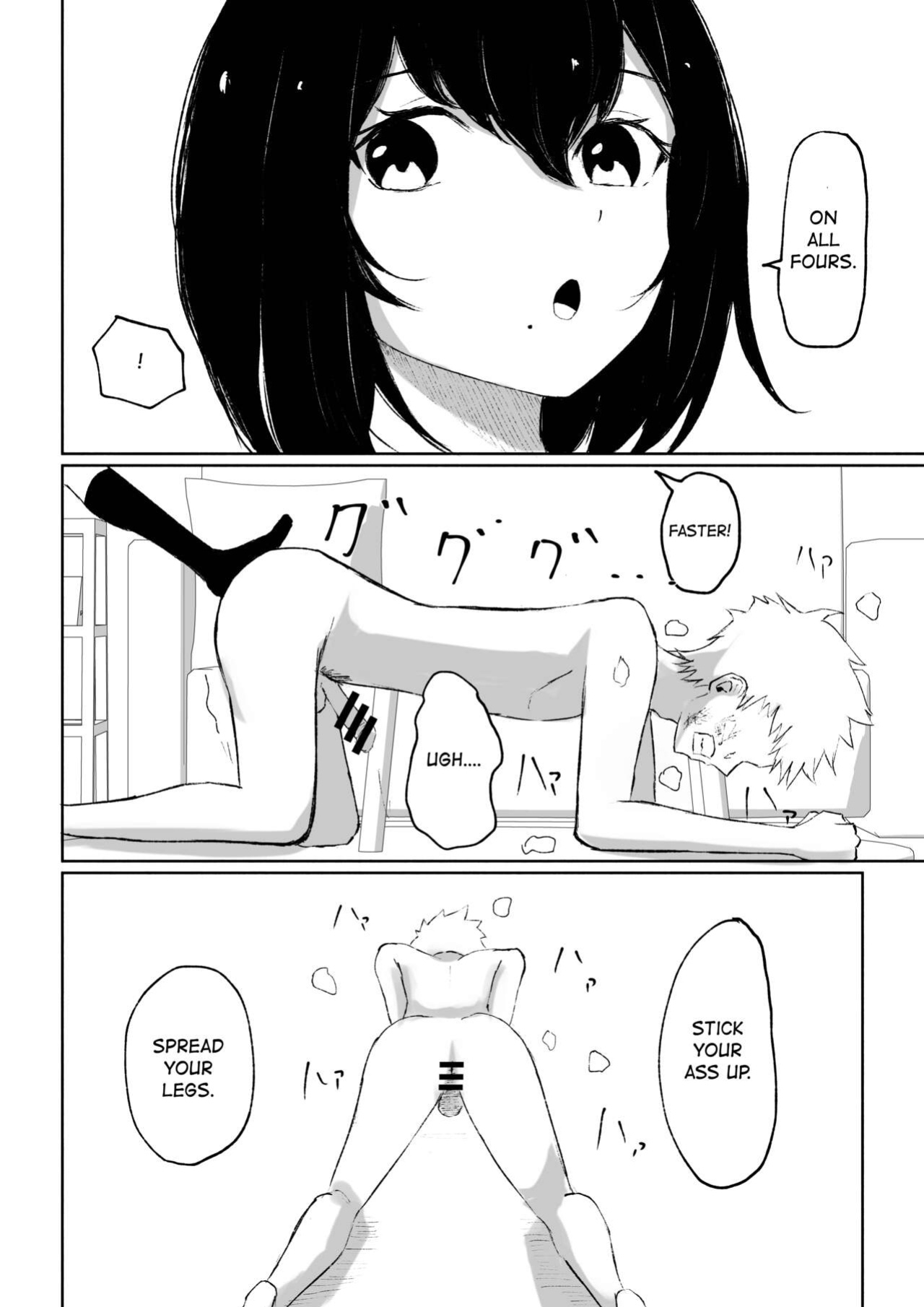[Roki] Baito-saki ni Iru JK no Dorei ni Ochiru made no Hanashi | How I Became the Slave of a Highschool Girl from my Part-Time Job