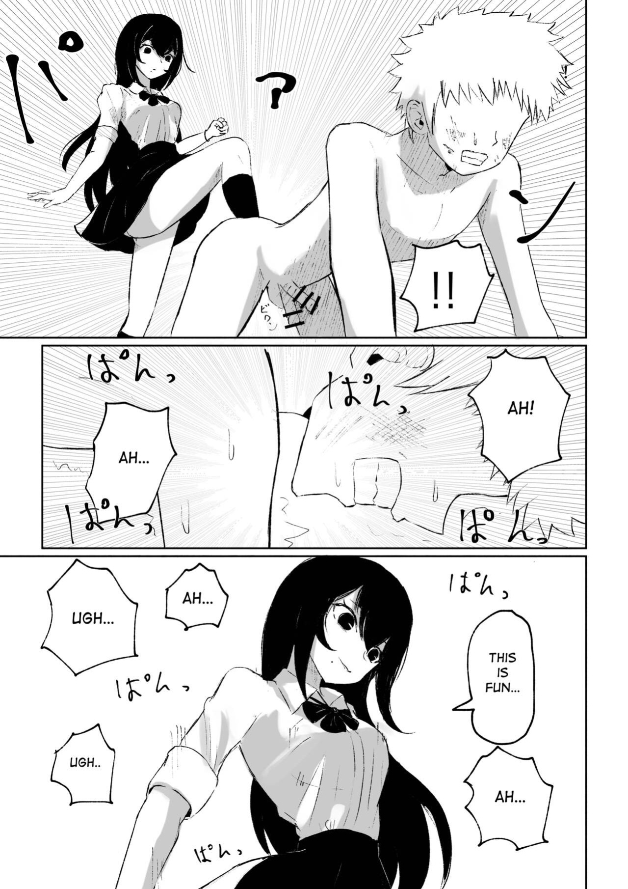 [Roki] Baito-saki ni Iru JK no Dorei ni Ochiru made no Hanashi | How I Became the Slave of a Highschool Girl from my Part-Time Job