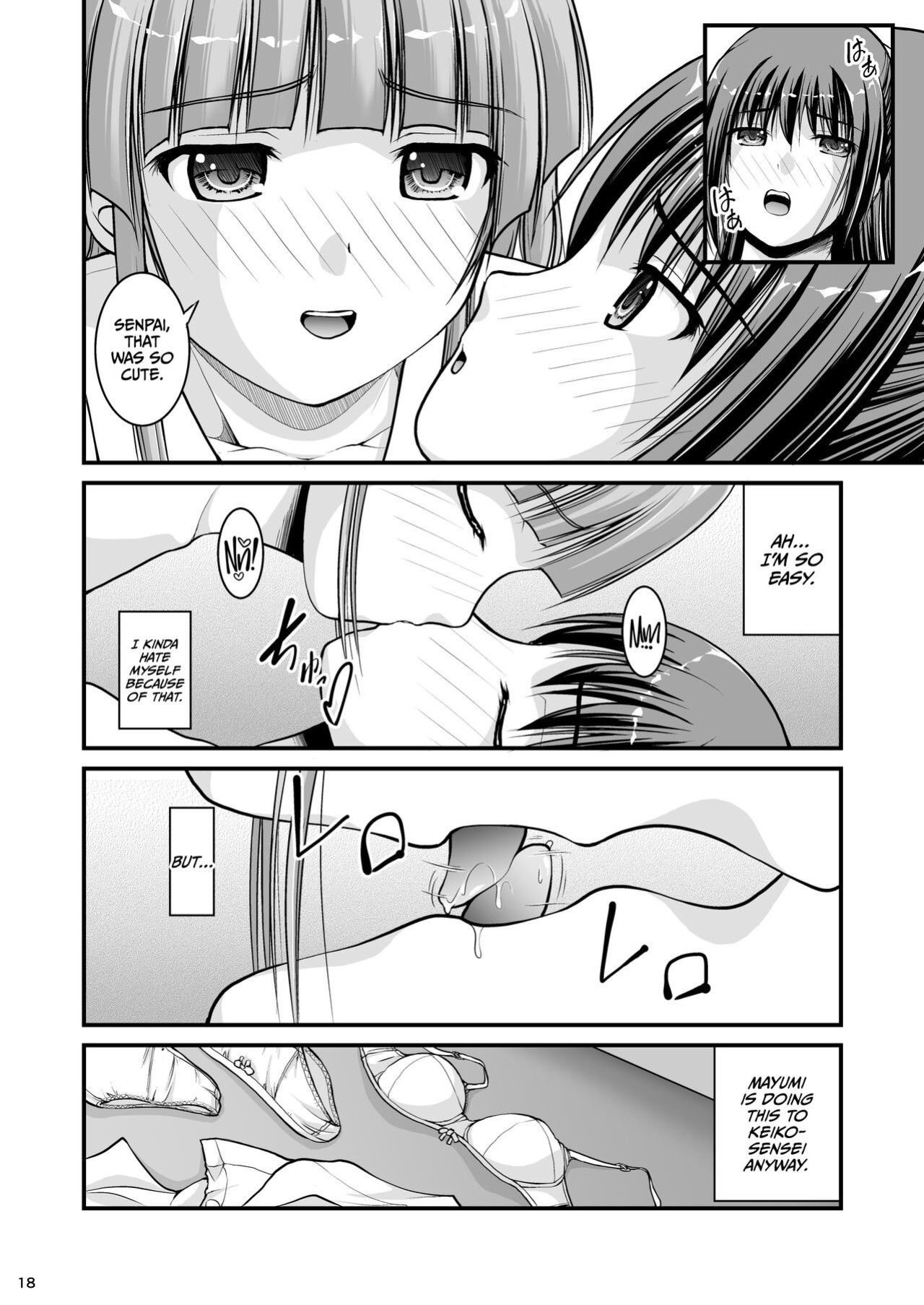 [Juicy Fruits (Satomi Hidefumi)] Yurikko wa Houkago ni Yurameki Hanasaku 4 [CulturedCommissions]