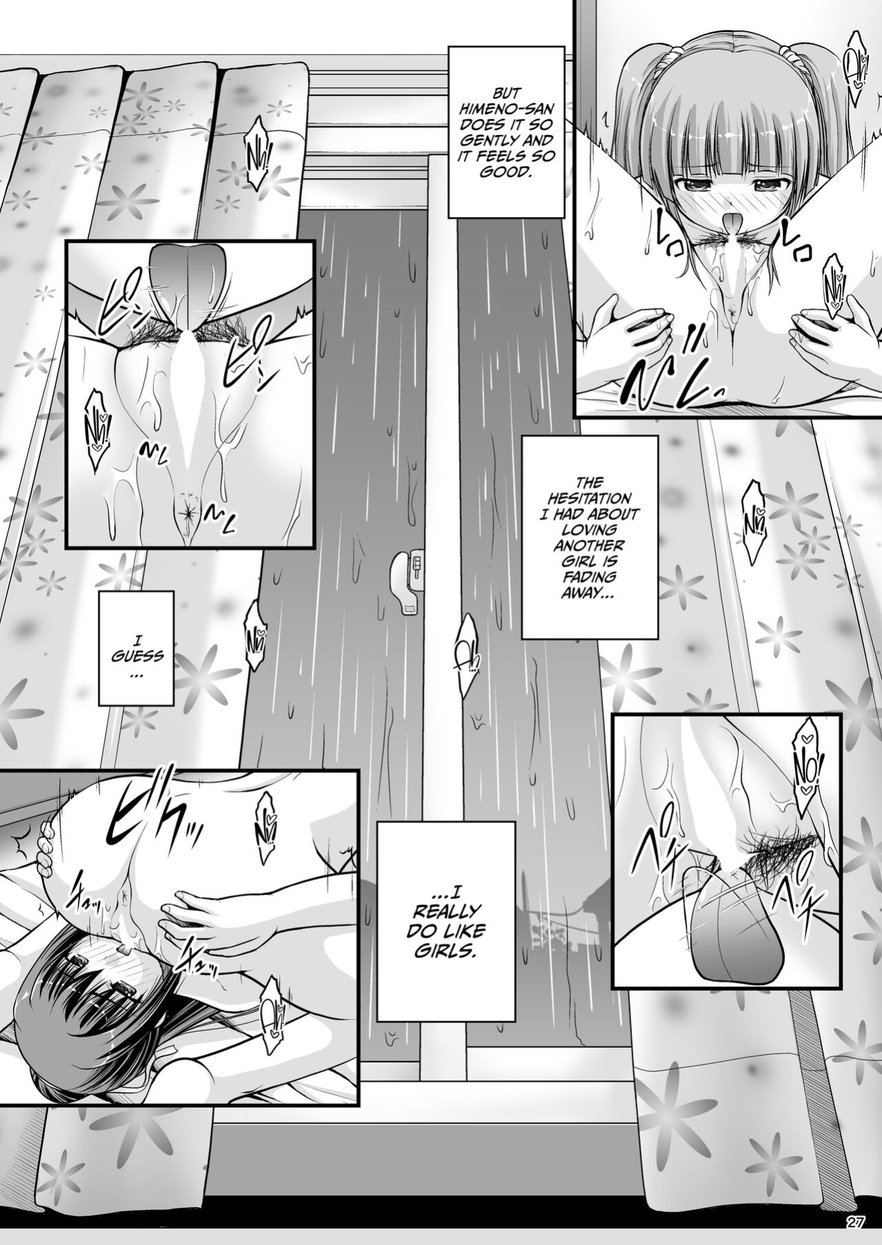 [Juicy Fruits (Satomi Hidefumi)] Yurikko wa Houkago ni Yurameki Hanasaku 4 [CulturedCommissions]