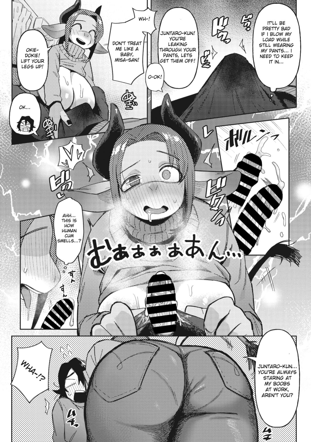 COMIC GAIRA Vol. 13
