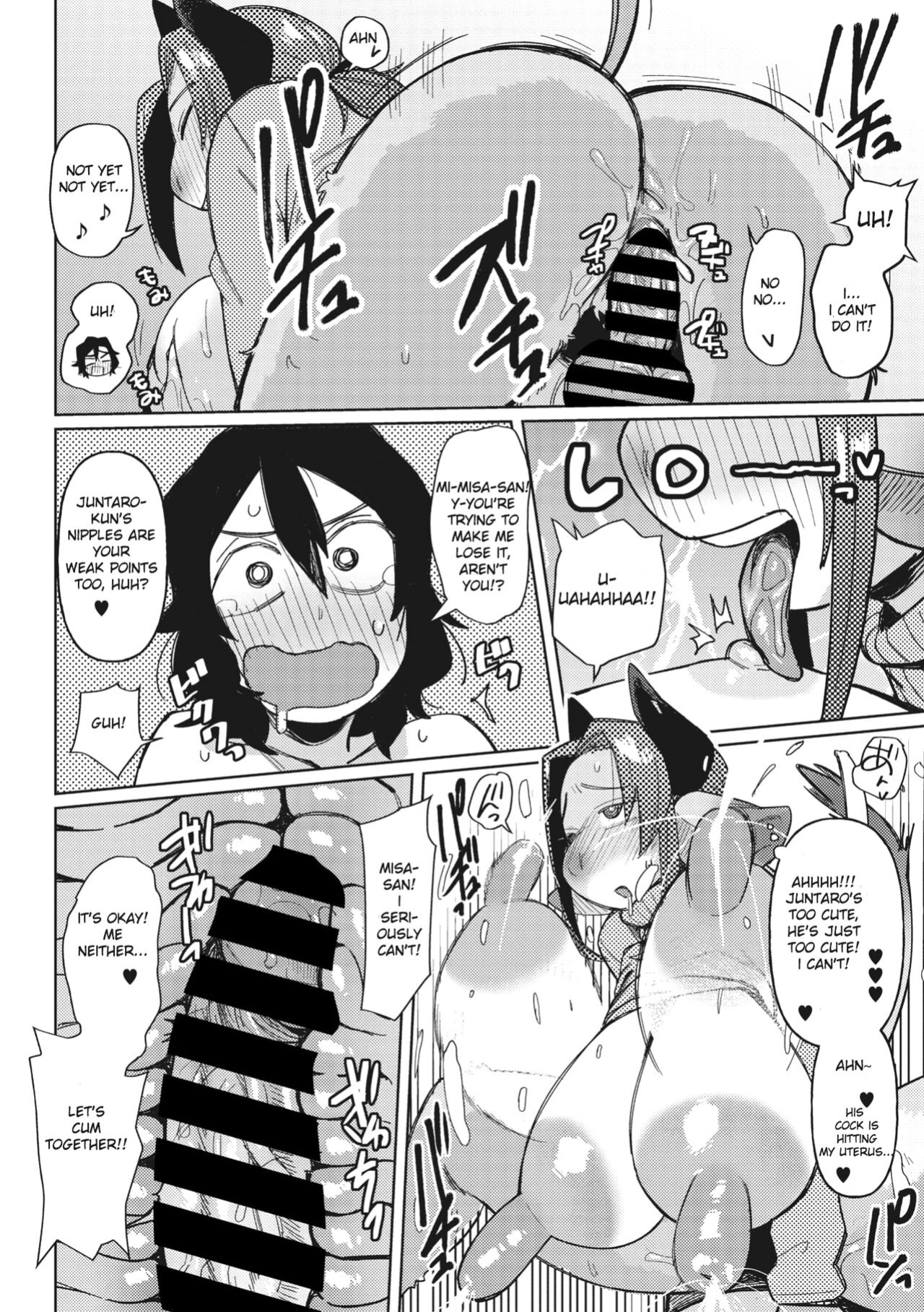 COMIC GAIRA Vol. 13