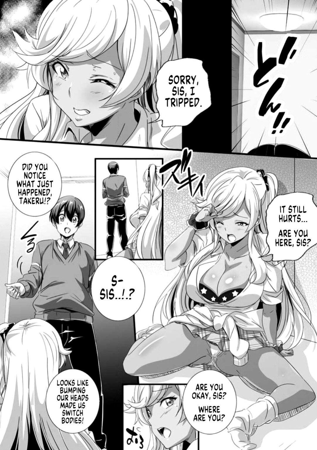 [Washizuka Sho] Bitch ni Natta Kuro Gal Nee-chan to Irekawari Seikatsu 1 [GTF]
