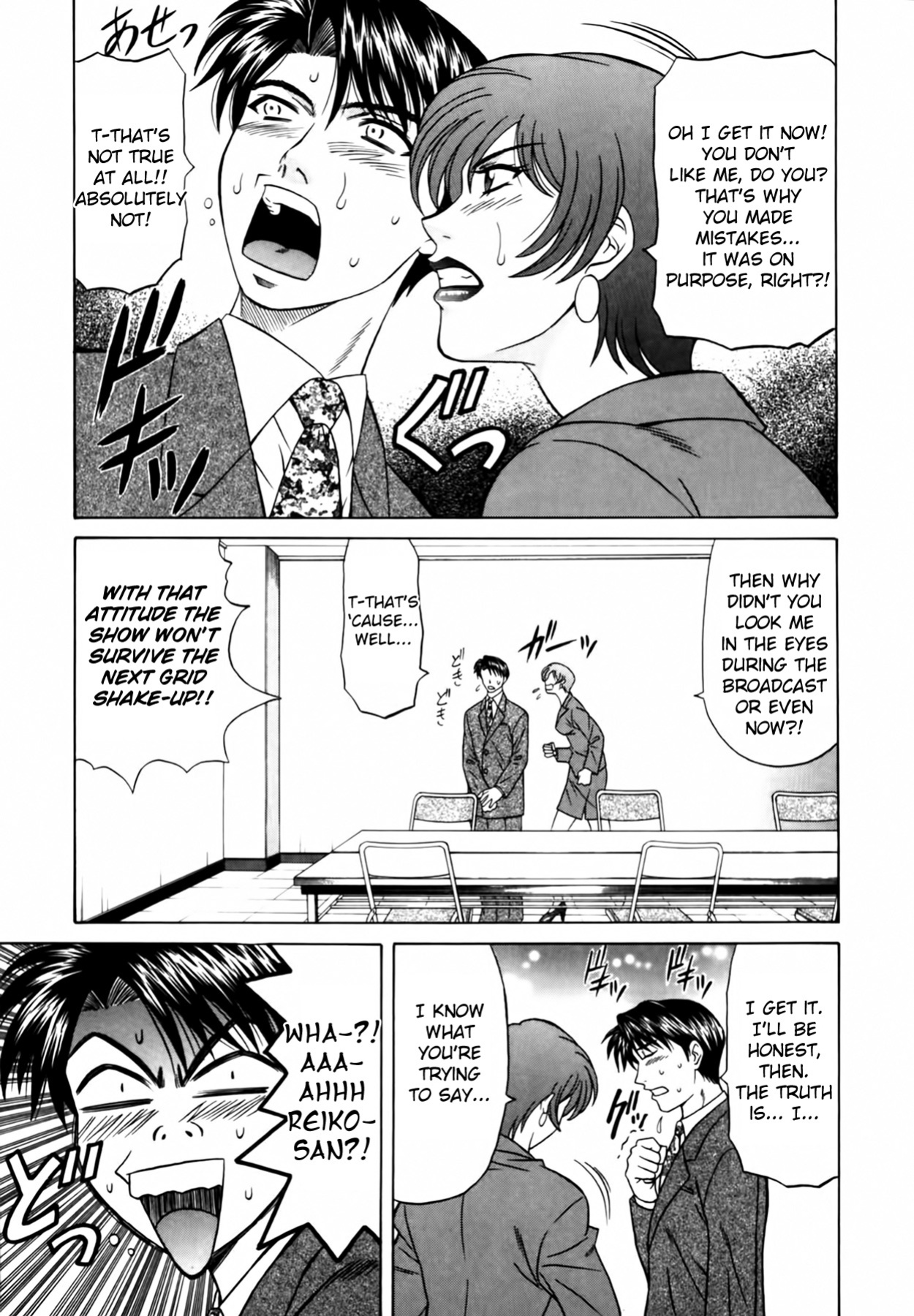 [Ozaki Akira] Caster Natsume Reiko no Yuuwaku Vol. 1 Ch.1-7