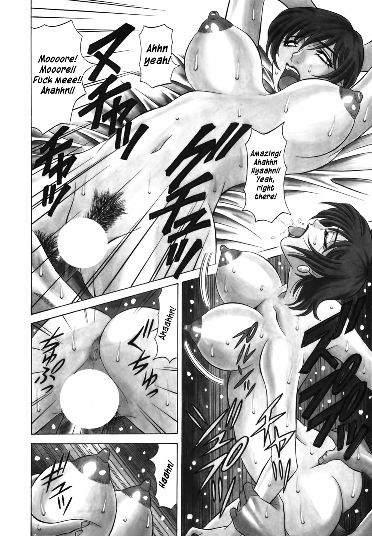[Ozaki Akira] Caster Natsume Reiko no Yuuwaku Vol. 1 Ch.1-7
