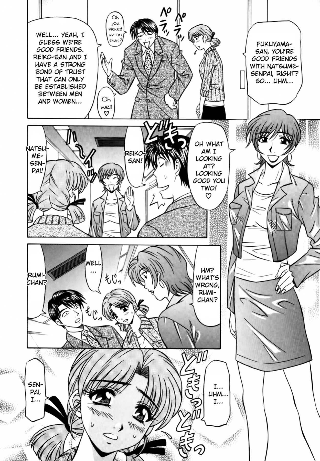 [Ozaki Akira] Caster Natsume Reiko no Yuuwaku Vol. 1 Ch.1-7