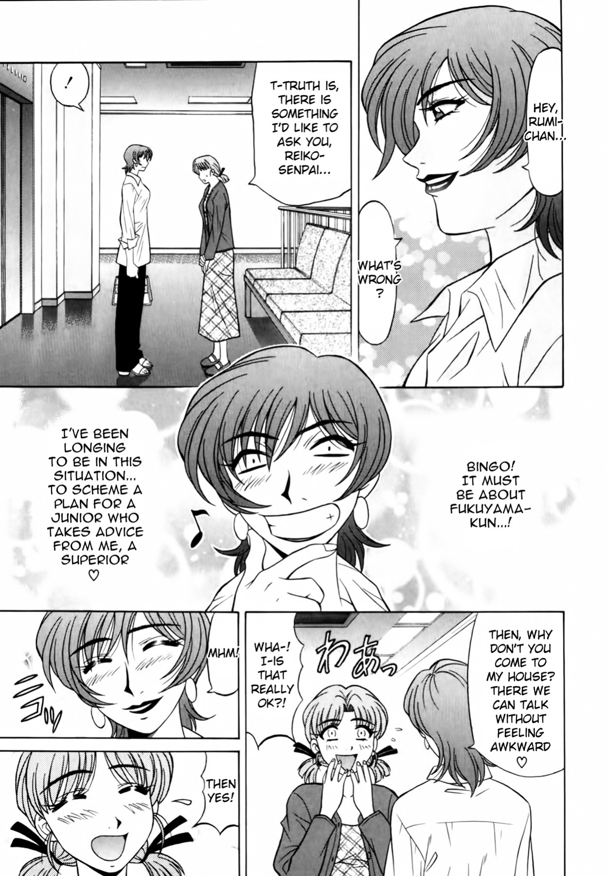 [Ozaki Akira] Caster Natsume Reiko no Yuuwaku Vol. 1 Ch.1-7