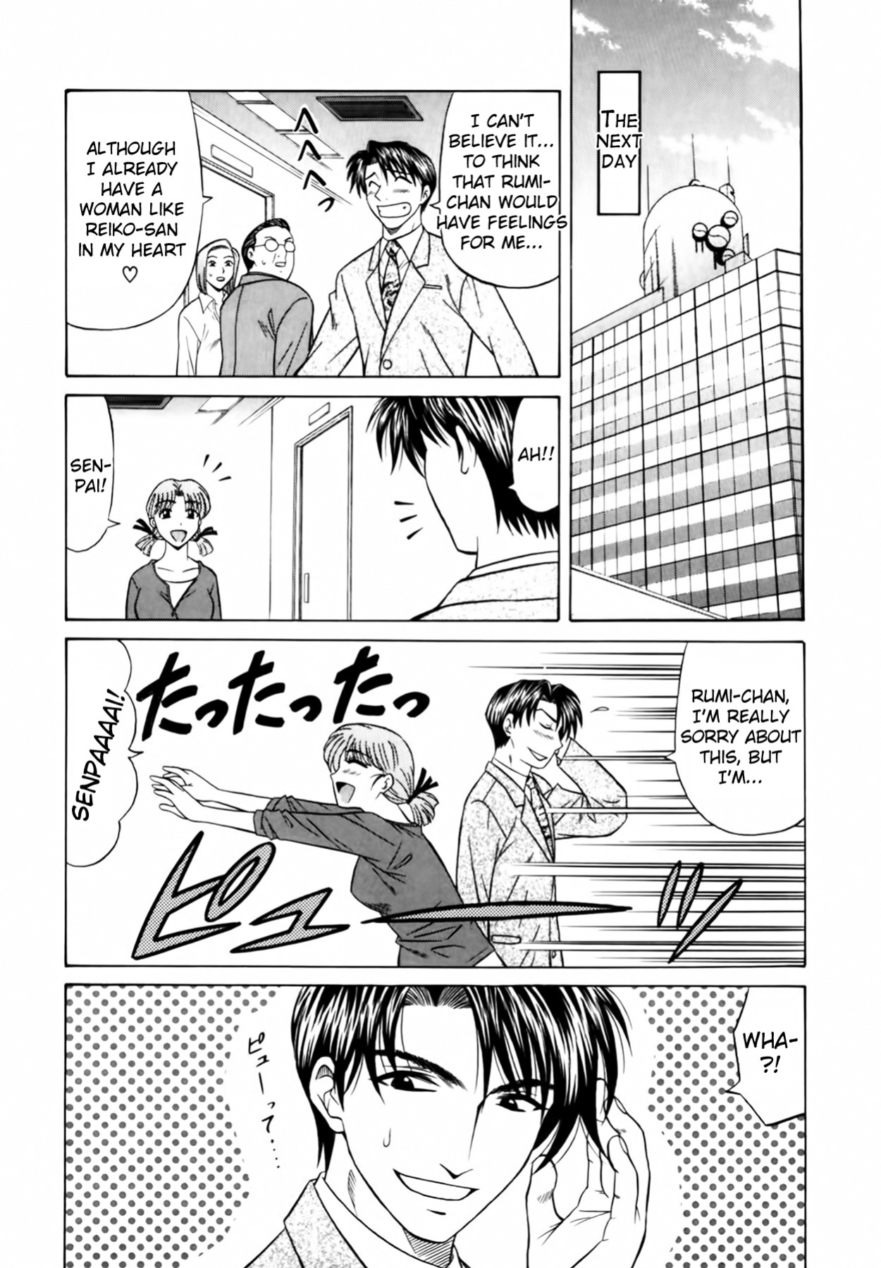 [Ozaki Akira] Caster Natsume Reiko no Yuuwaku Vol. 1 Ch.1-7