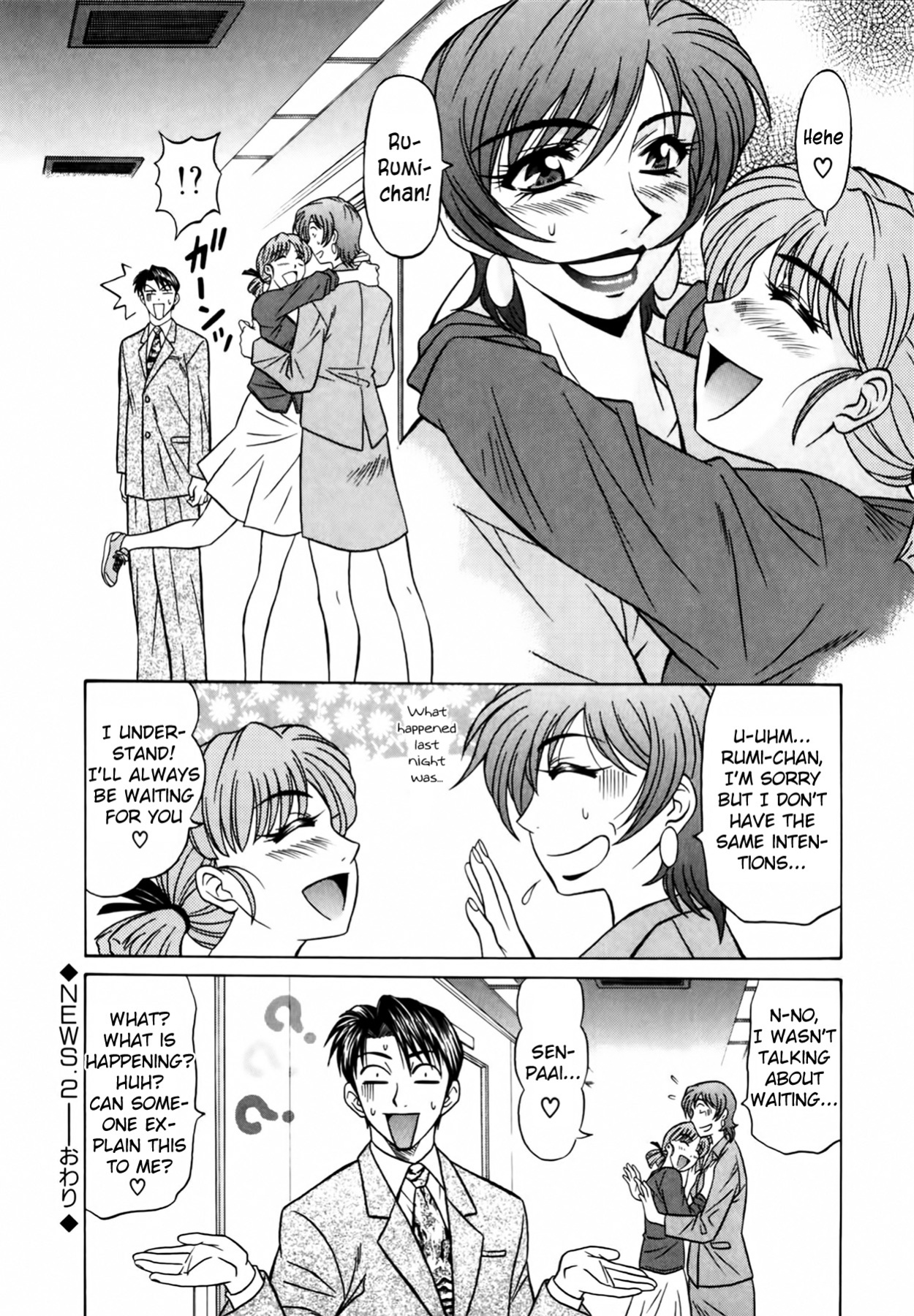 [Ozaki Akira] Caster Natsume Reiko no Yuuwaku Vol. 1 Ch.1-7