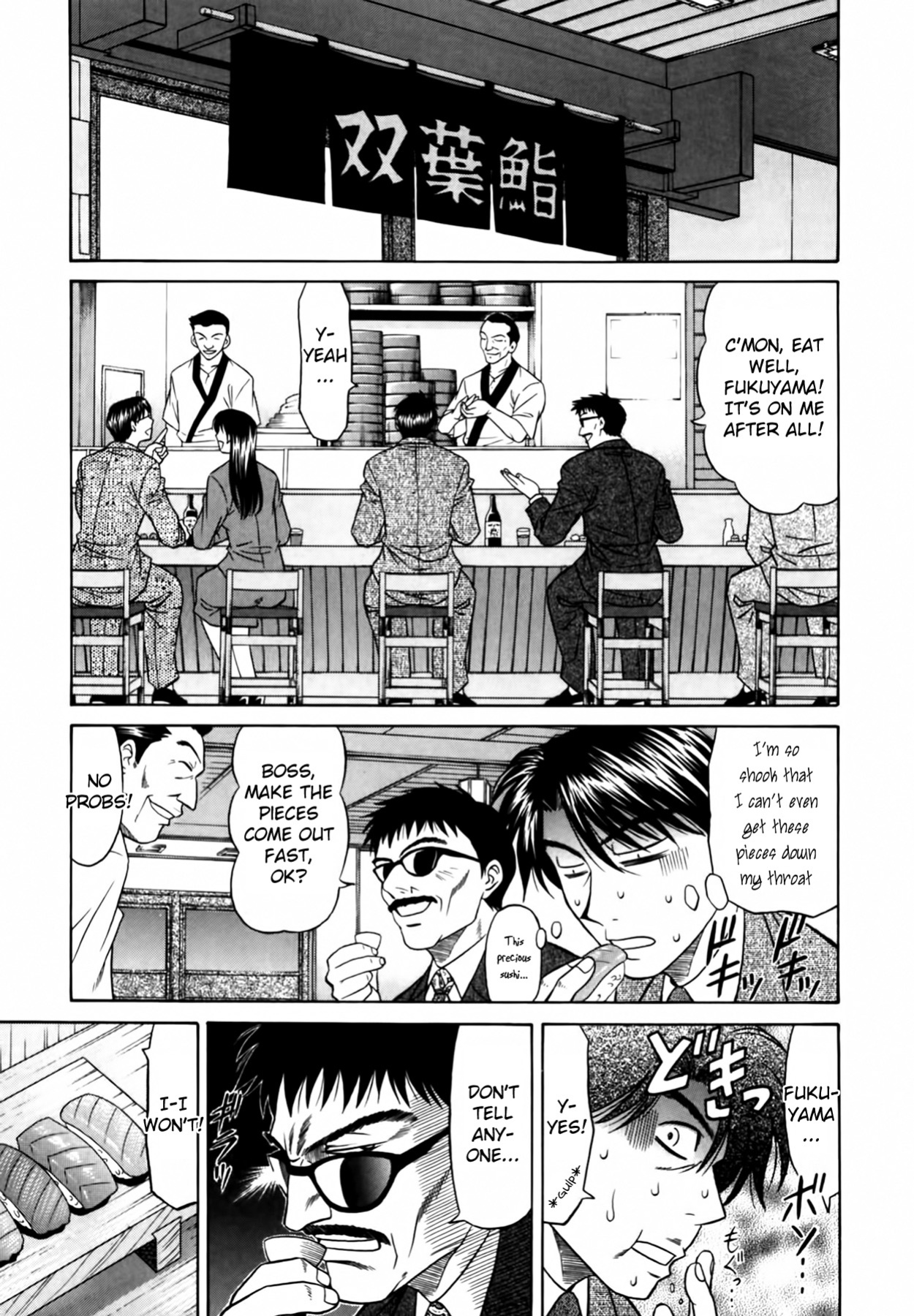 [Ozaki Akira] Caster Natsume Reiko no Yuuwaku Vol. 1 Ch.1-7