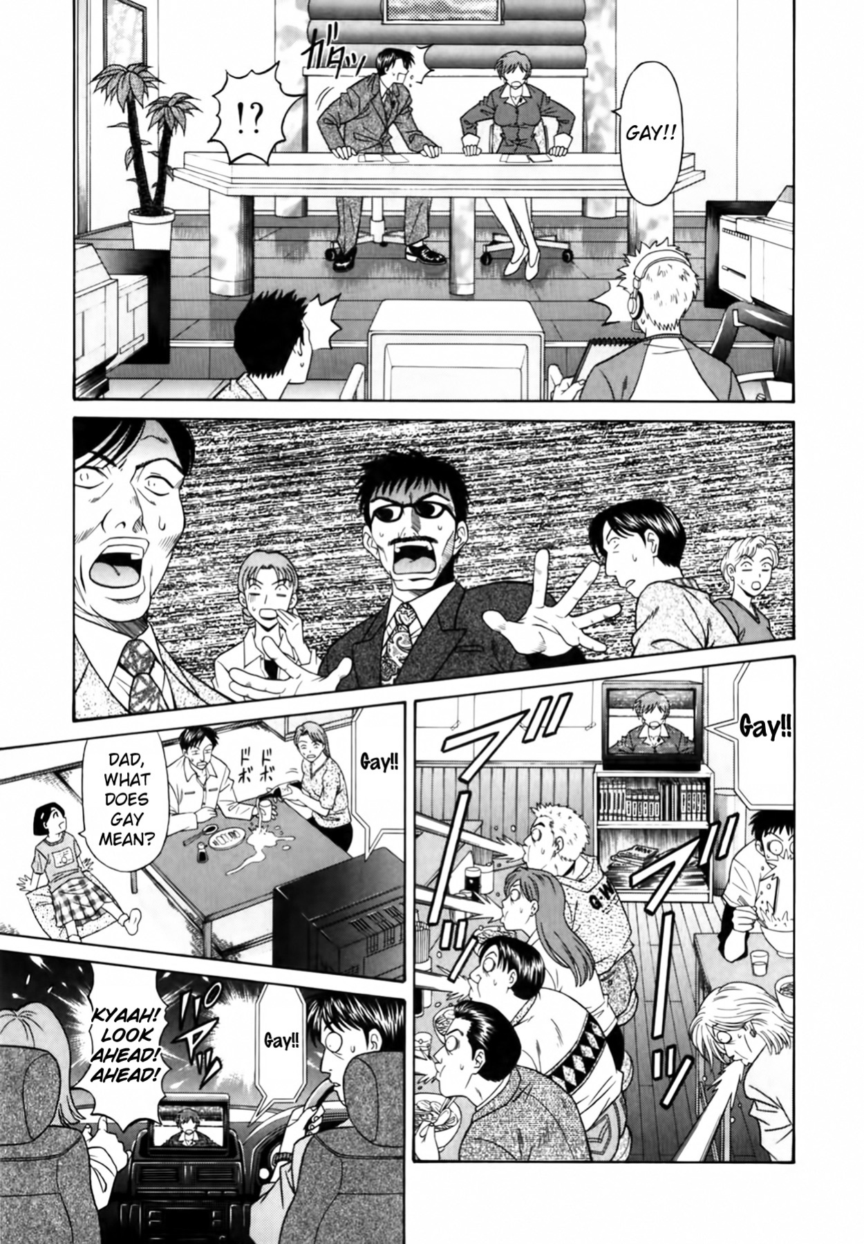 [Ozaki Akira] Caster Natsume Reiko no Yuuwaku Vol. 1 Ch.1-7