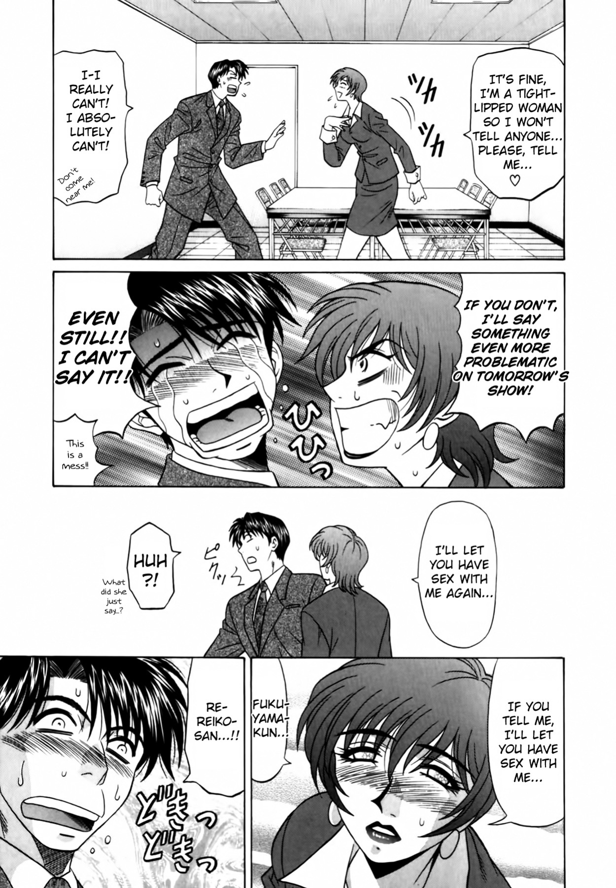 [Ozaki Akira] Caster Natsume Reiko no Yuuwaku Vol. 1 Ch.1-7