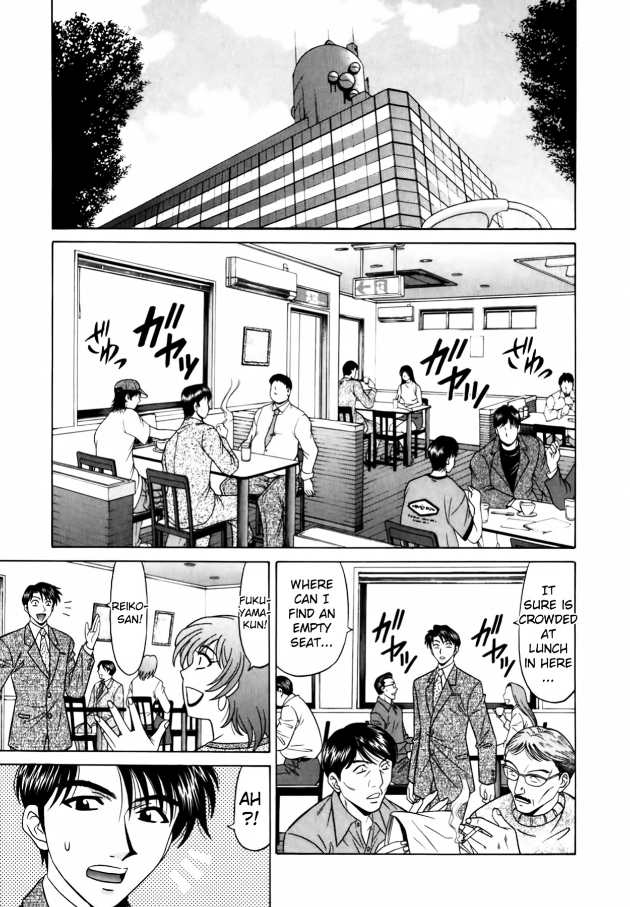 [Ozaki Akira] Caster Natsume Reiko no Yuuwaku Vol. 1 Ch.1-7
