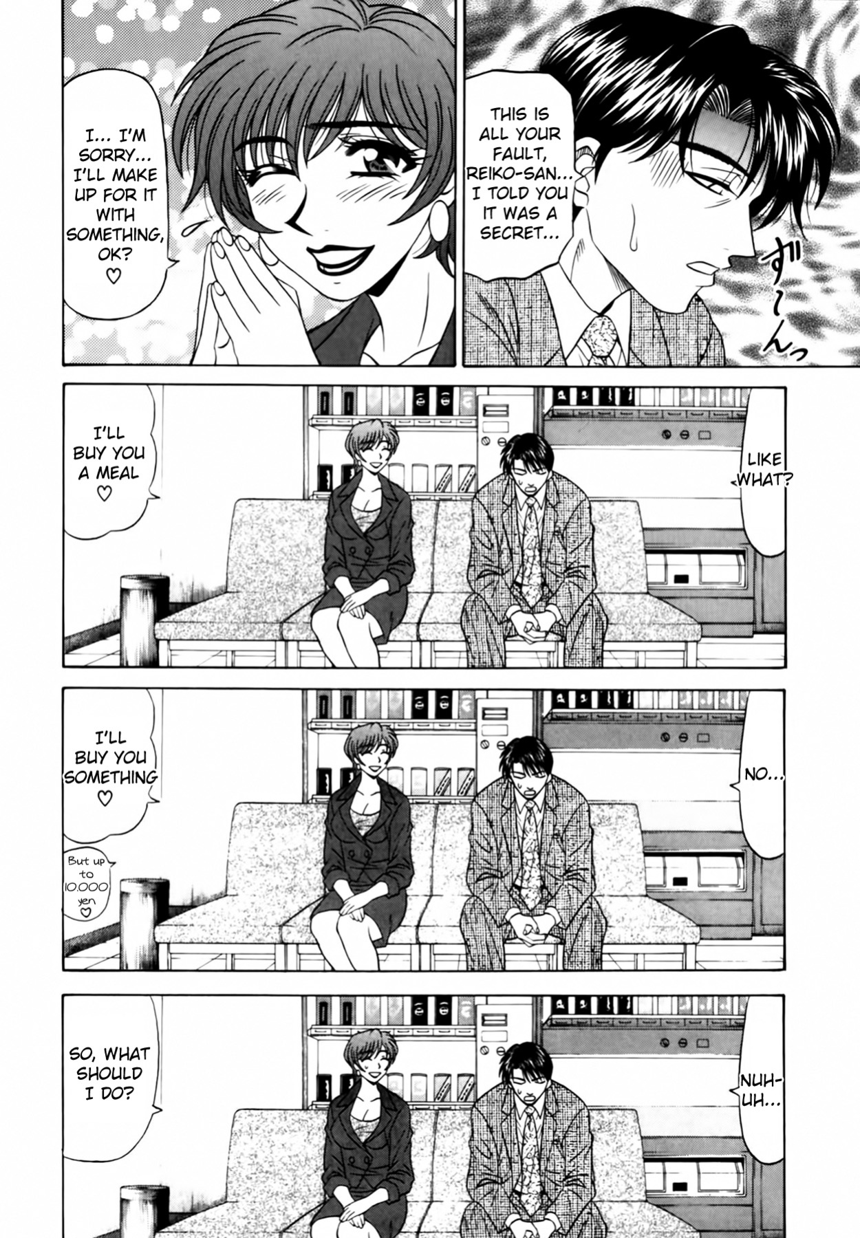 [Ozaki Akira] Caster Natsume Reiko no Yuuwaku Vol. 1 Ch.1-7