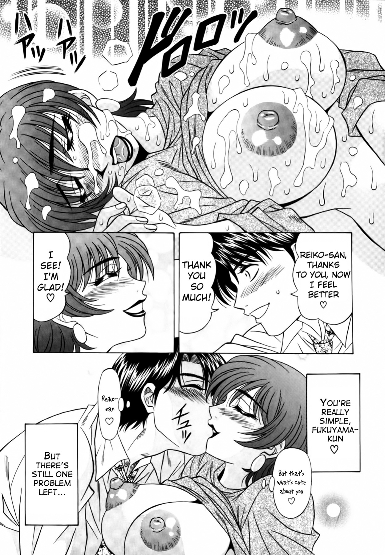 [Ozaki Akira] Caster Natsume Reiko no Yuuwaku Vol. 1 Ch.1-7
