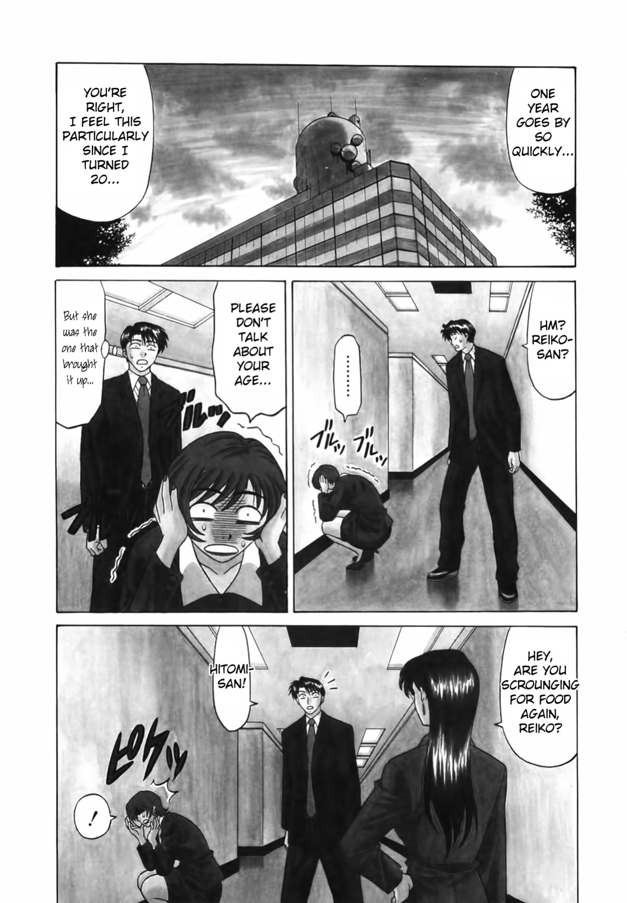 [Ozaki Akira] Caster Natsume Reiko no Yuuwaku Vol. 1 Ch.1-7