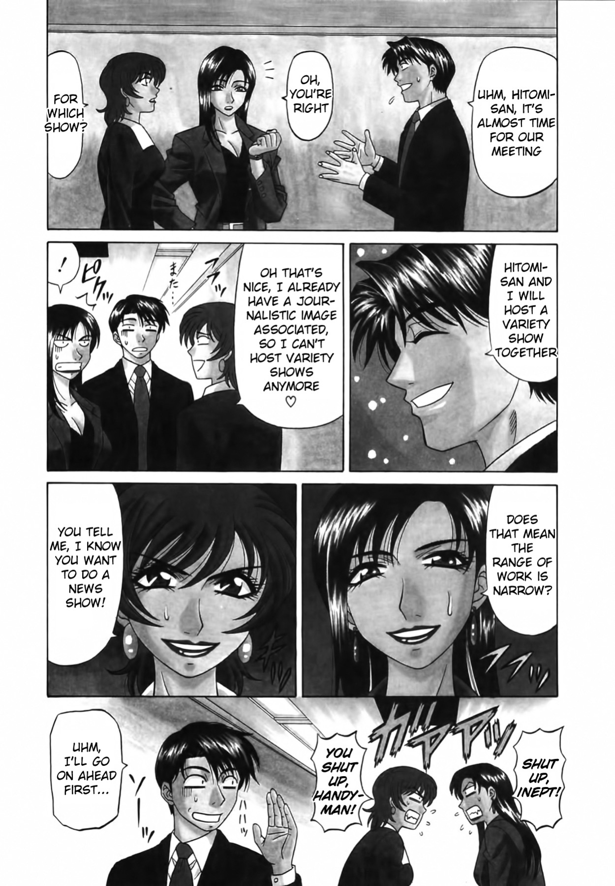 [Ozaki Akira] Caster Natsume Reiko no Yuuwaku Vol. 1 Ch.1-7