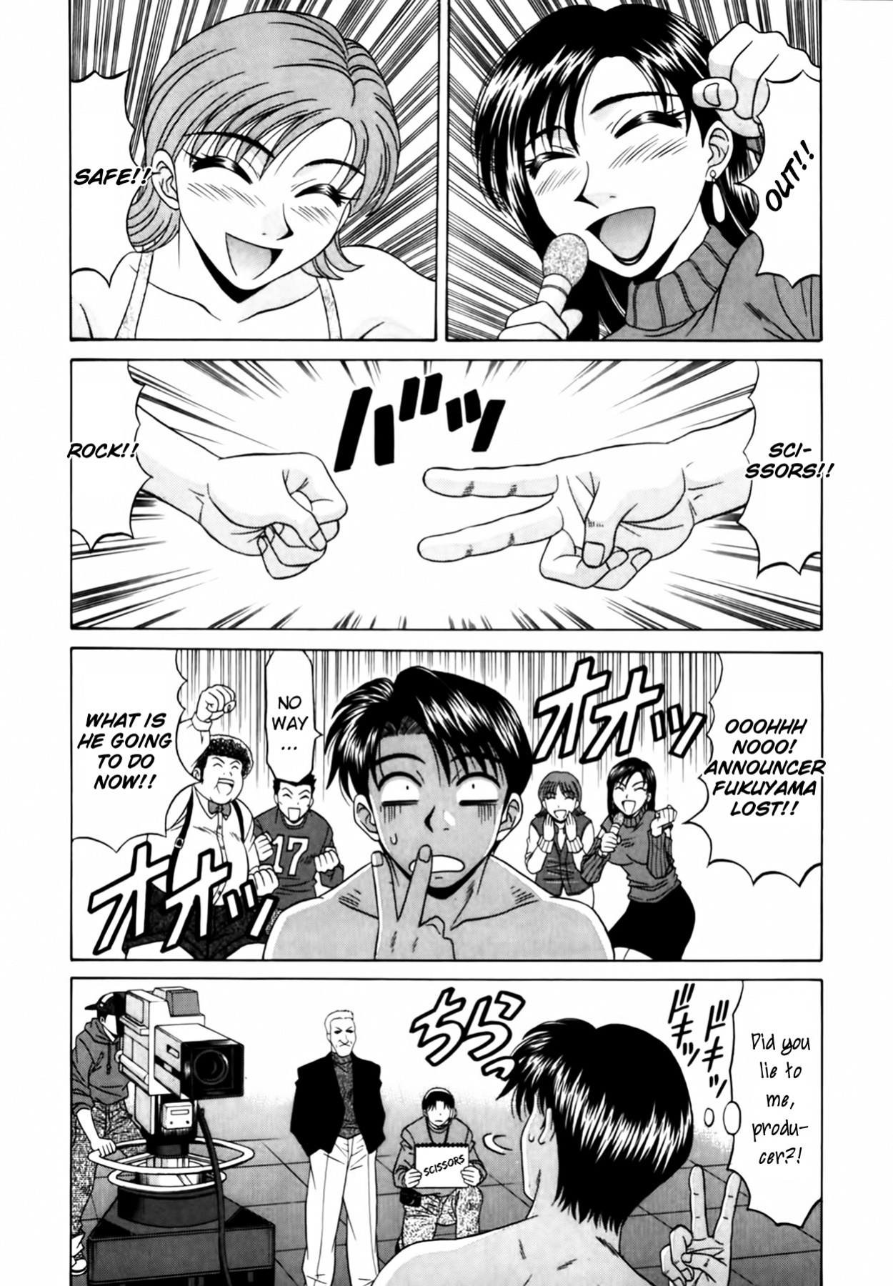 [Ozaki Akira] Caster Natsume Reiko no Yuuwaku Vol. 1 Ch.1-7