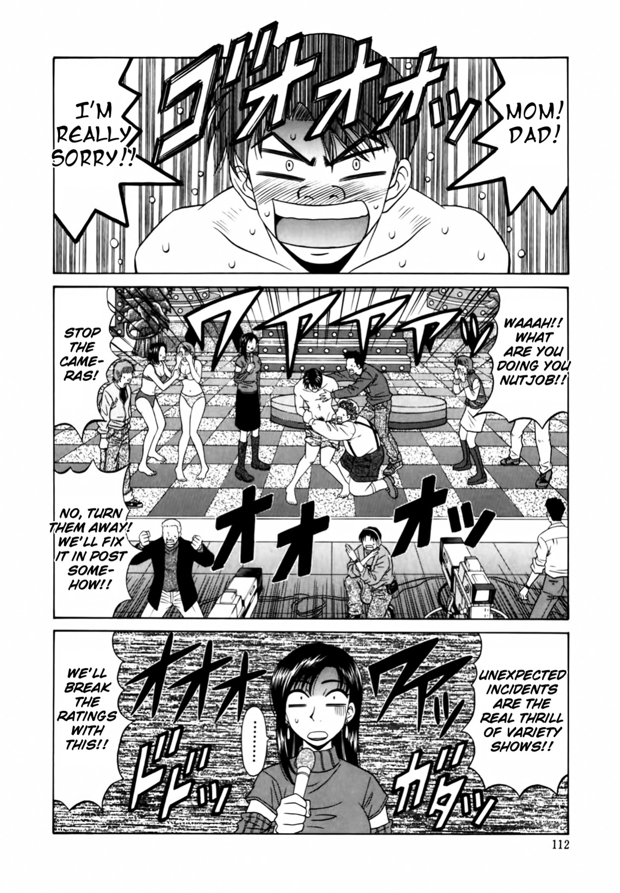 [Ozaki Akira] Caster Natsume Reiko no Yuuwaku Vol. 1 Ch.1-7