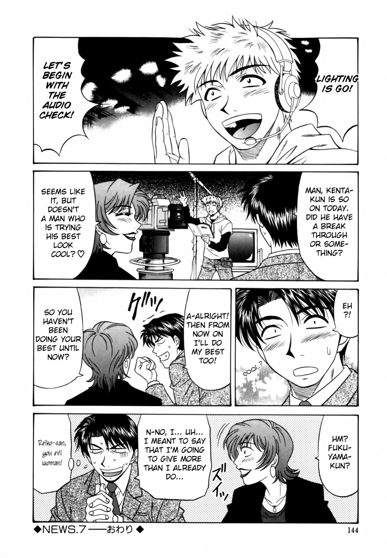 [Ozaki Akira] Caster Natsume Reiko no Yuuwaku Vol. 1 Ch.1-7