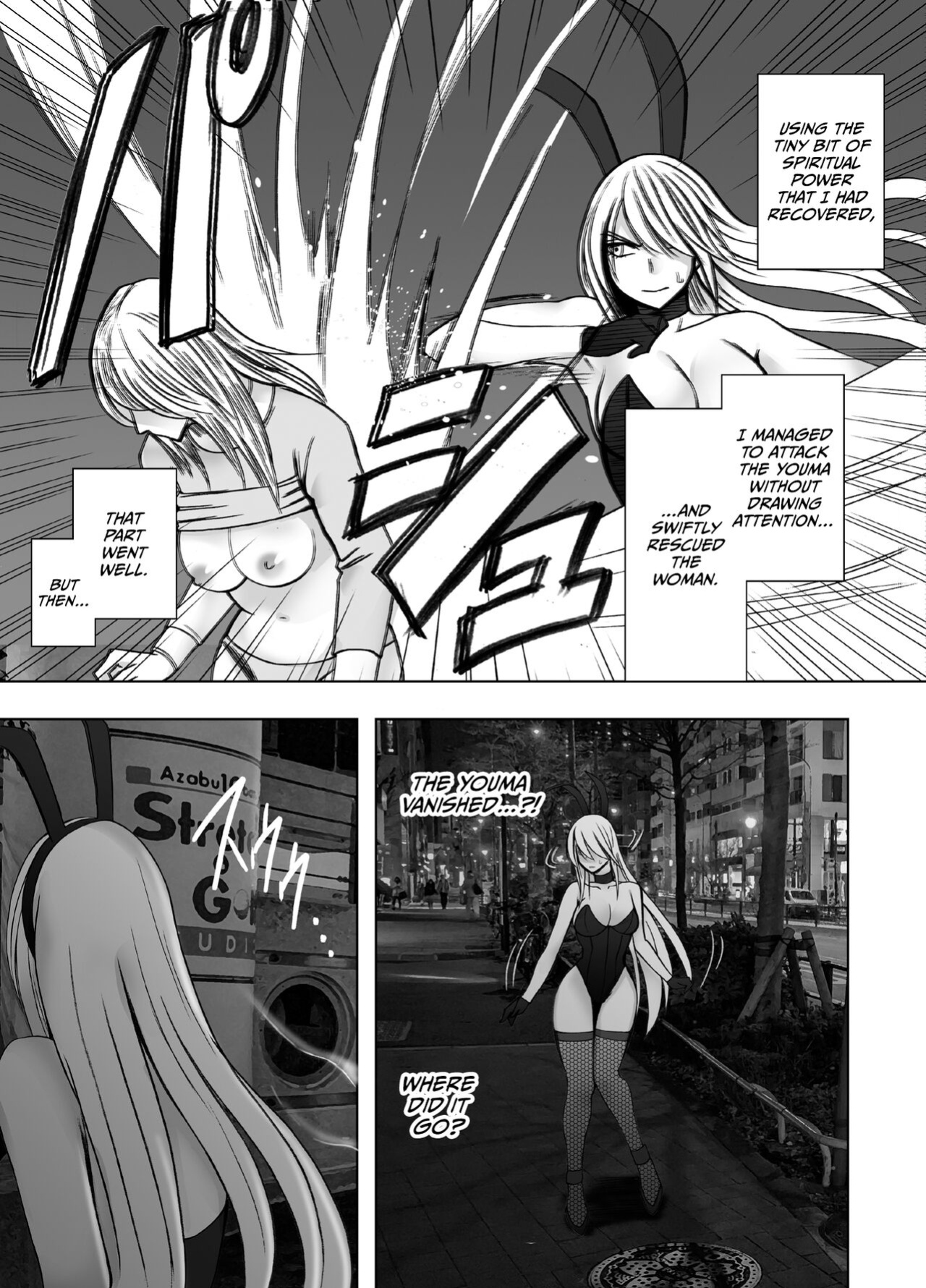 [Crimson] Taimashi Kaguya Kyoku 6