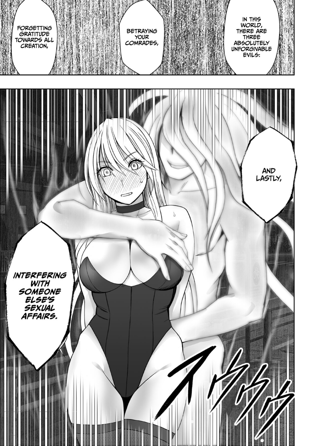 [Crimson] Taimashi Kaguya Kyoku 6