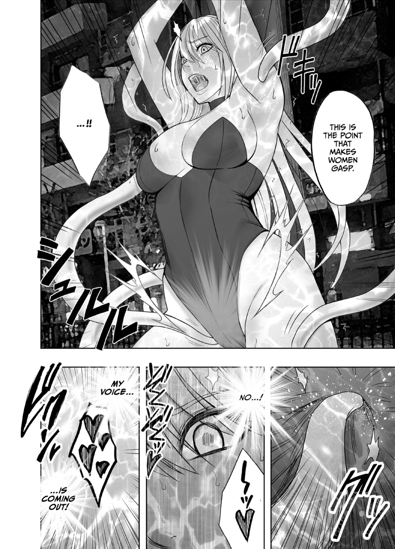 [Crimson] Taimashi Kaguya Kyoku 6