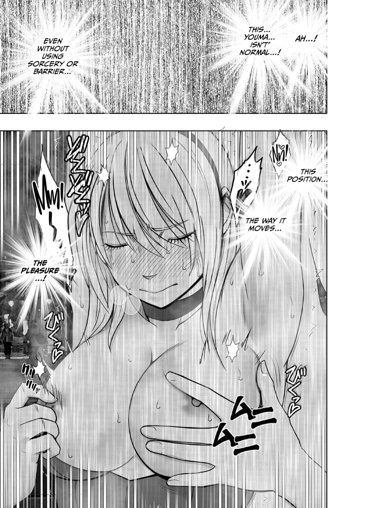 [Crimson] Taimashi Kaguya Kyoku 6