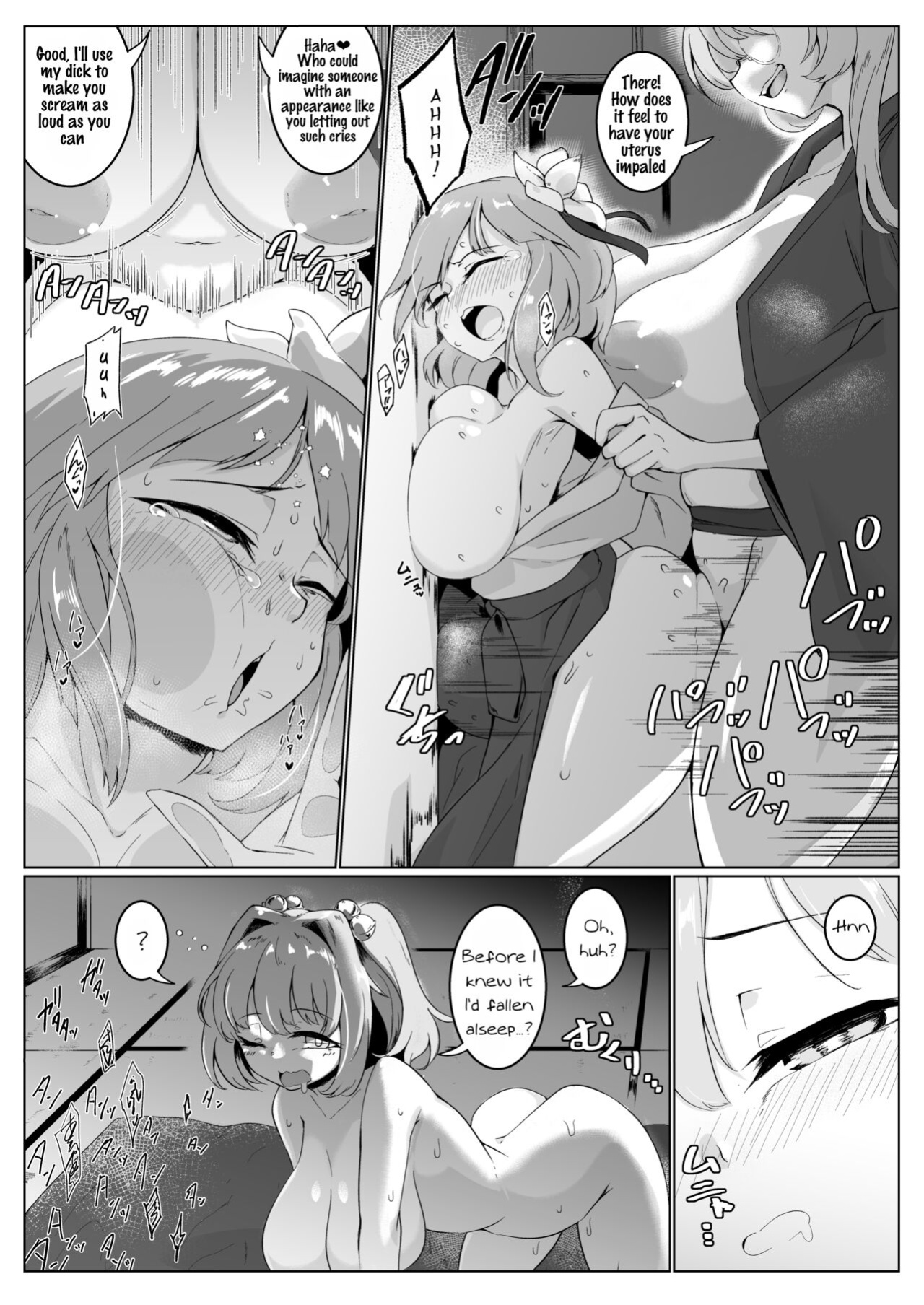 [Hadairo Rooibos Tea (Pandain)] Ame no Yonaga ni Tanuki Asobi (Touhou Project)