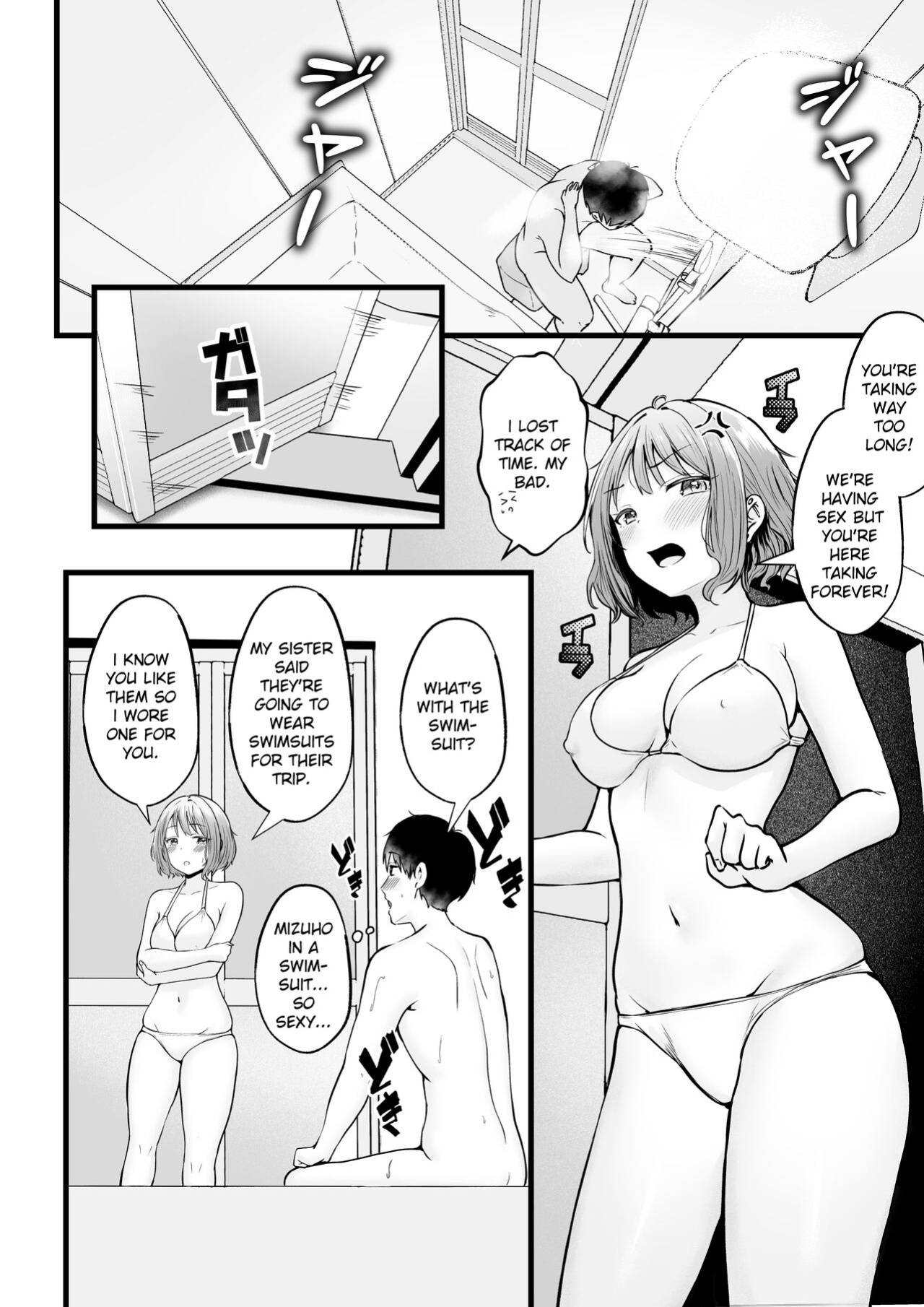 [Nekomimi to Kuro Mask (cielo)] Joshiryou Kanrinin no Boku wa Gal Ryousei ni Furimawasarete masu 2 | Swayed by the Gals in the Girls' Dorm I Manage [flowerswamp]