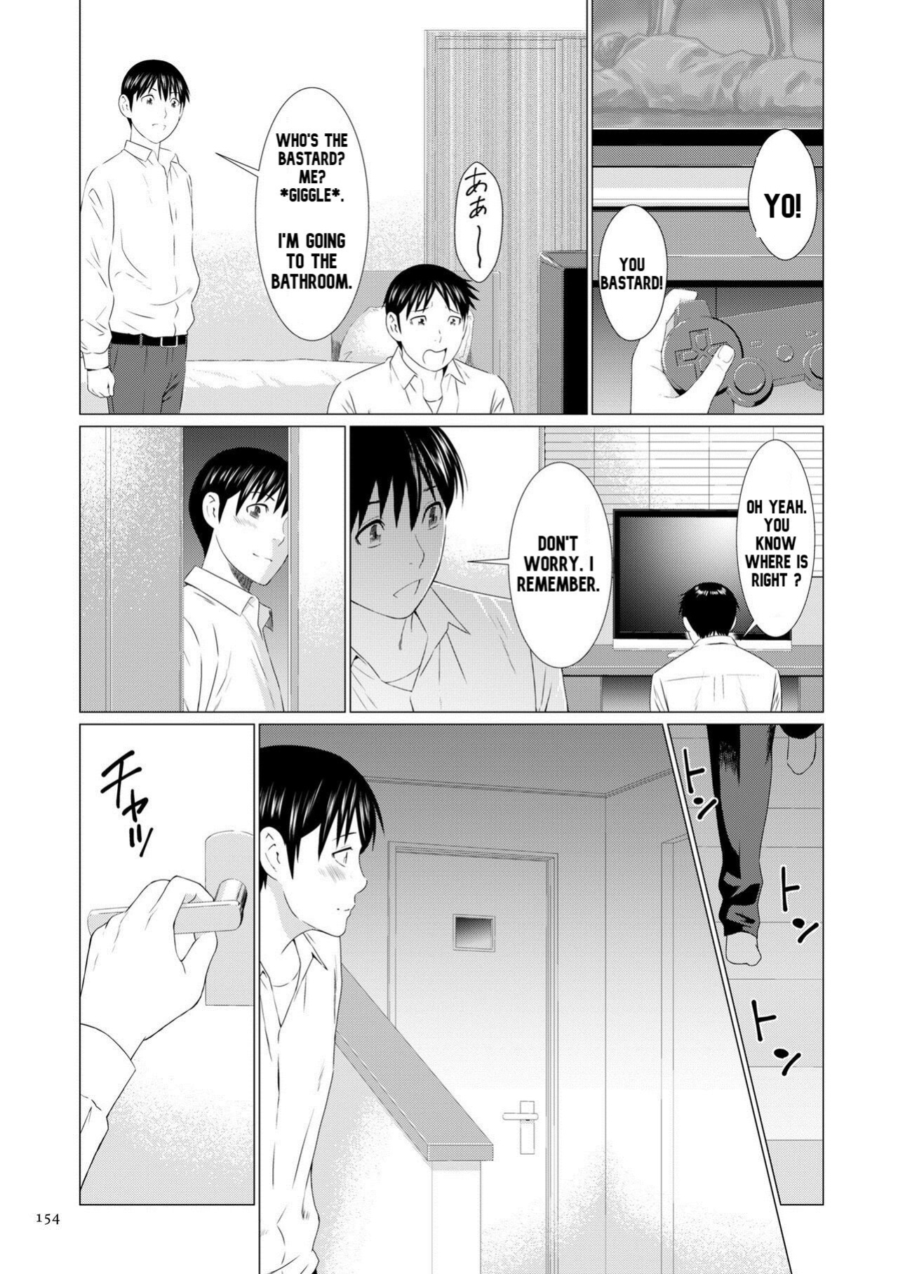 [Takasugi Kou] MAMA WAS HAVING SEX WITH YOUR FRIENDS